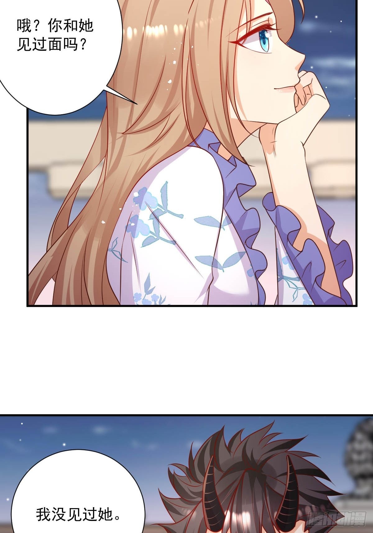 39 魔王喜欢的人-第41话