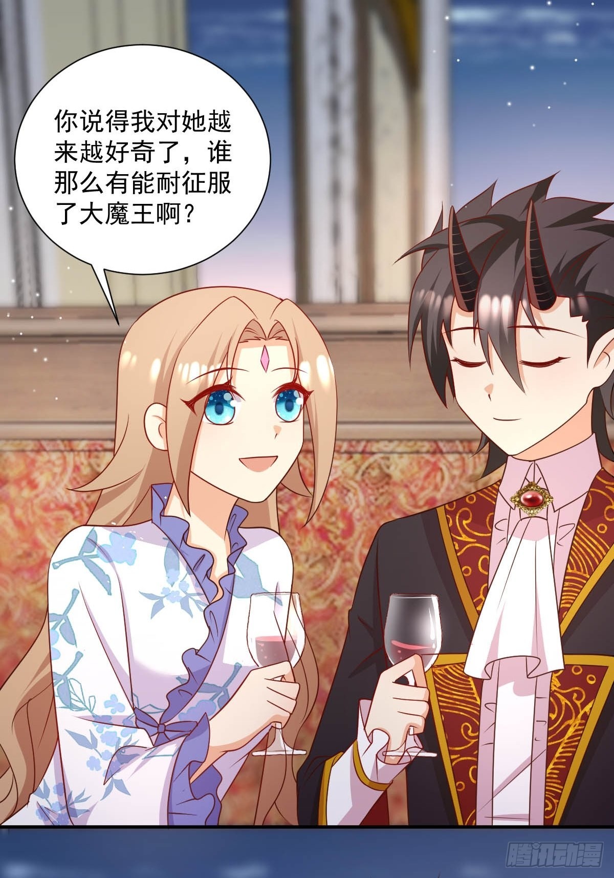 39 魔王喜欢的人-第41话