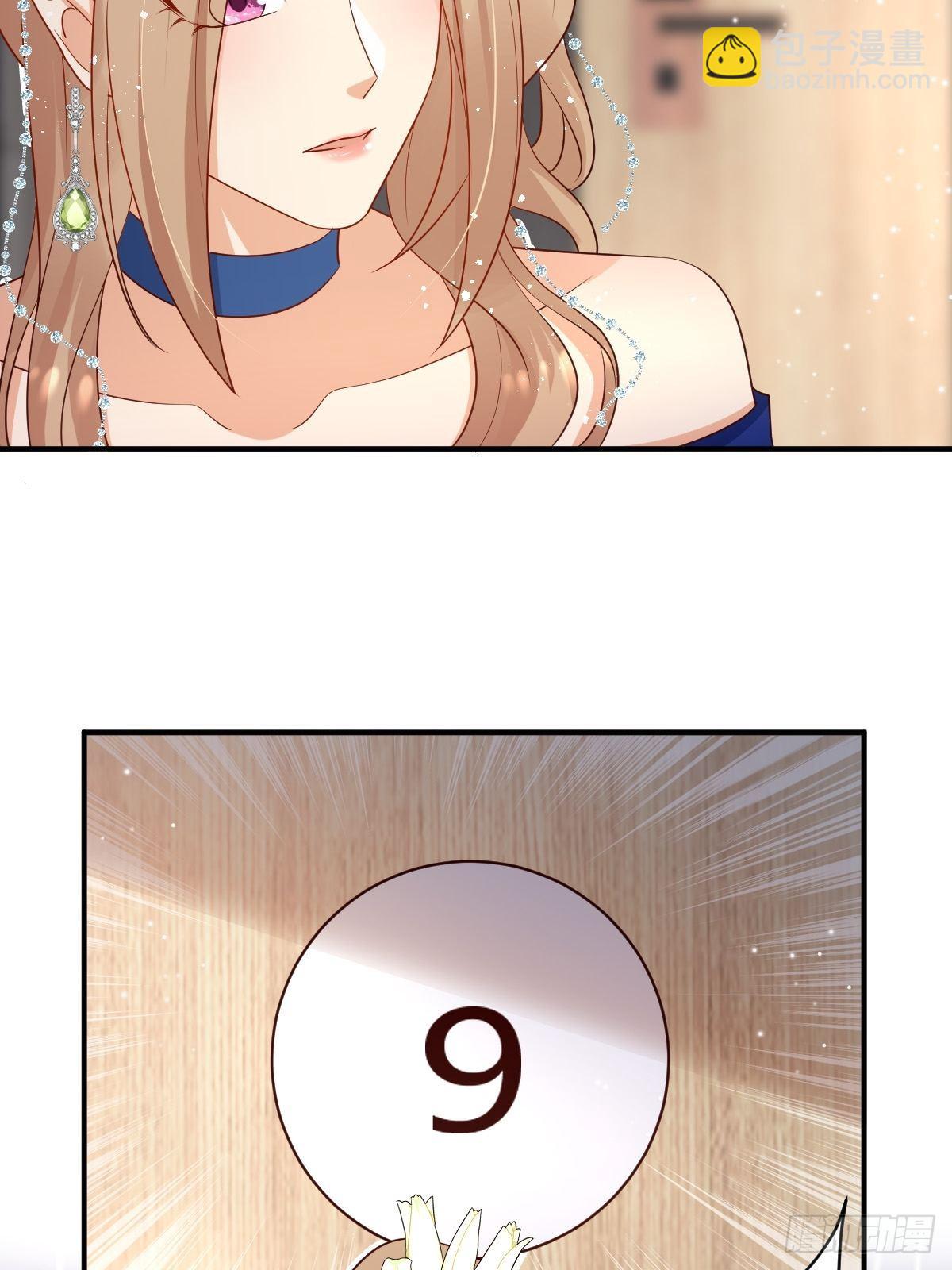 39 魔王喜欢的人-第41话