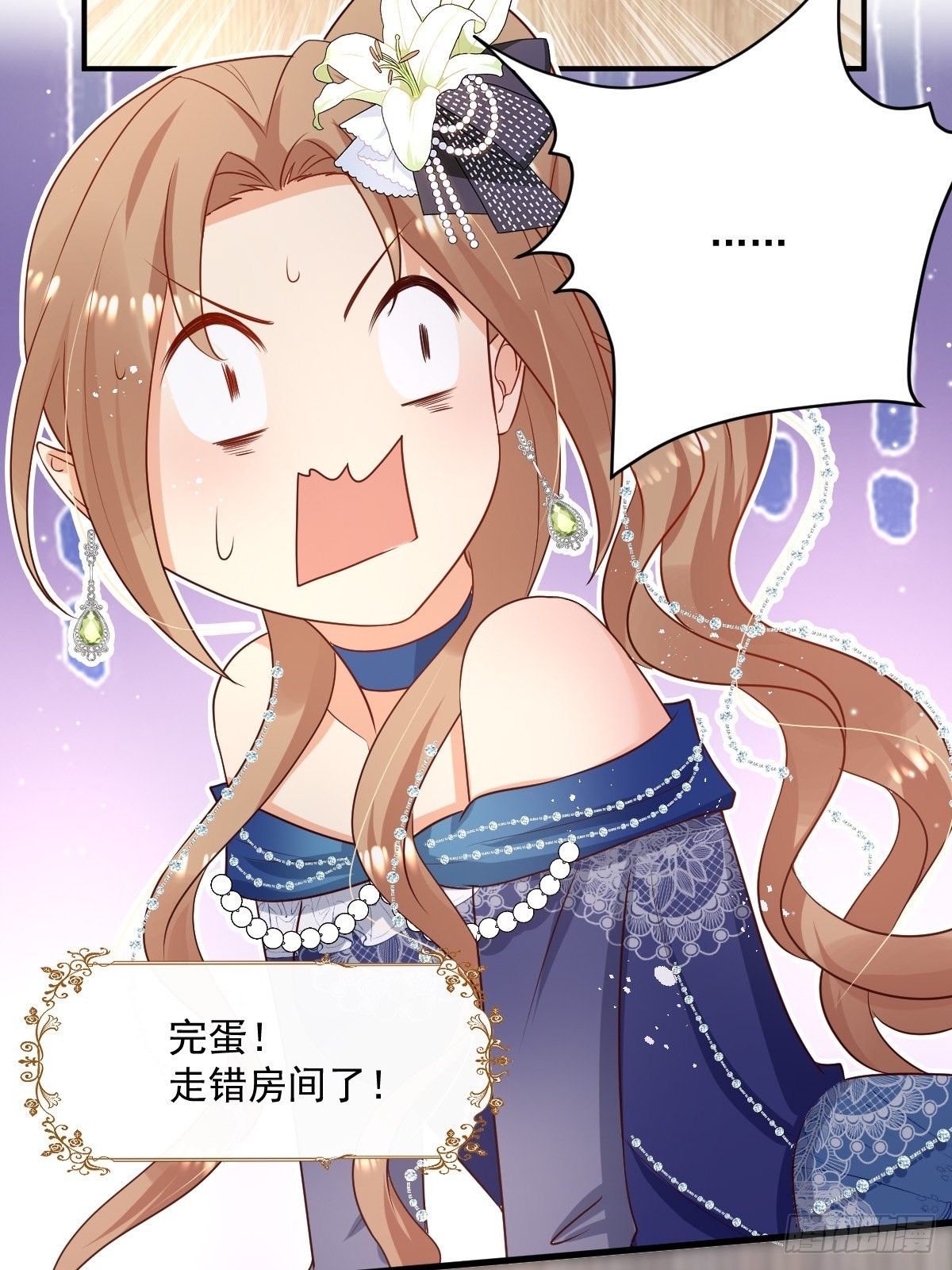 39 魔王喜欢的人-第41话