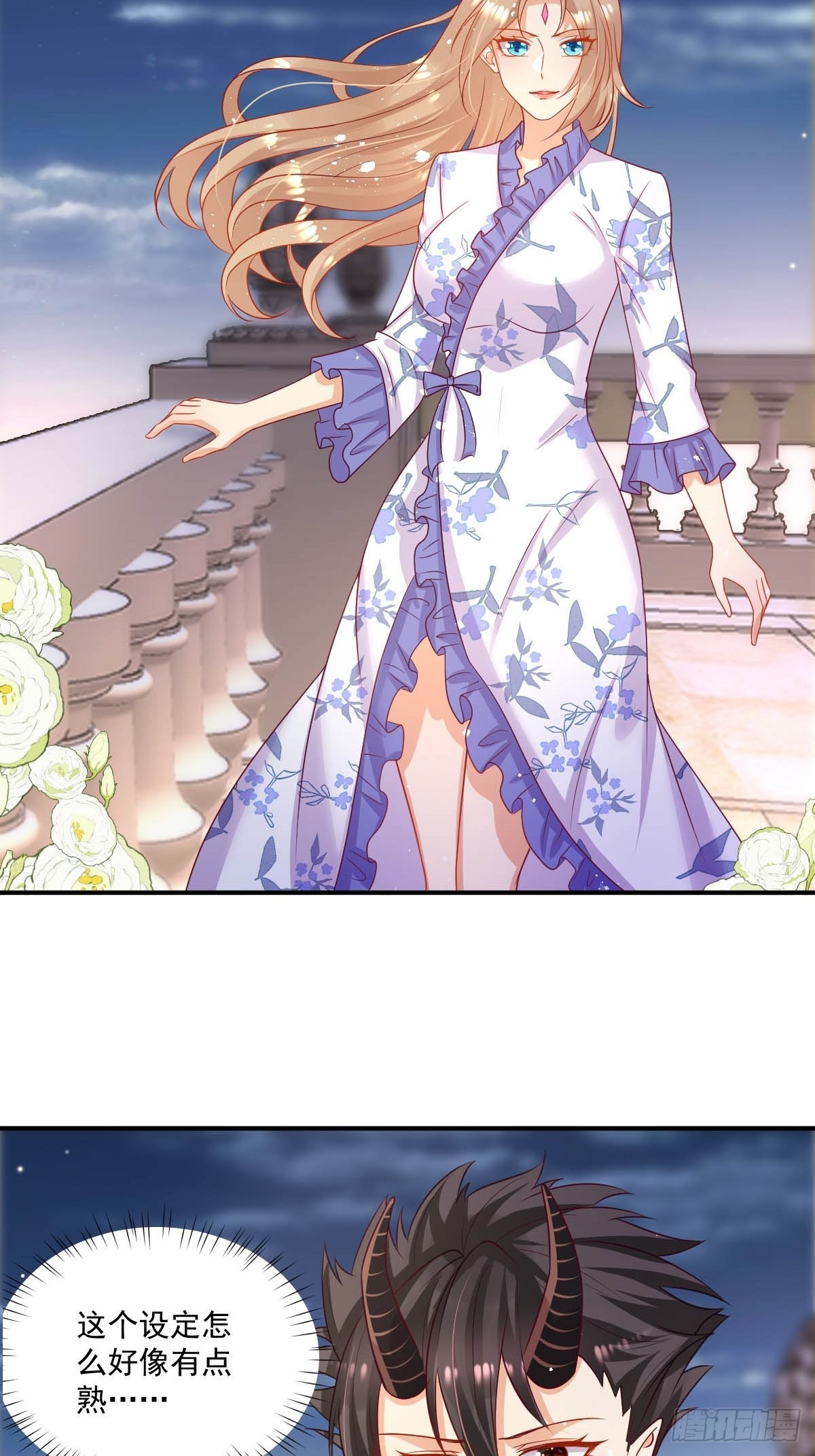 41 想要的人生-第43话