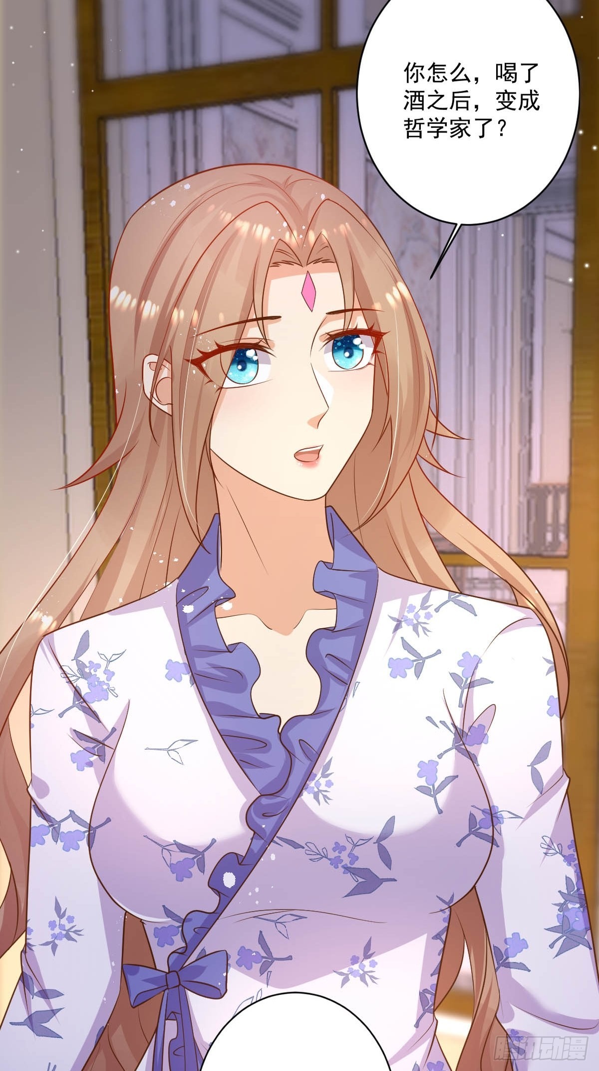 41 想要的人生-第43话