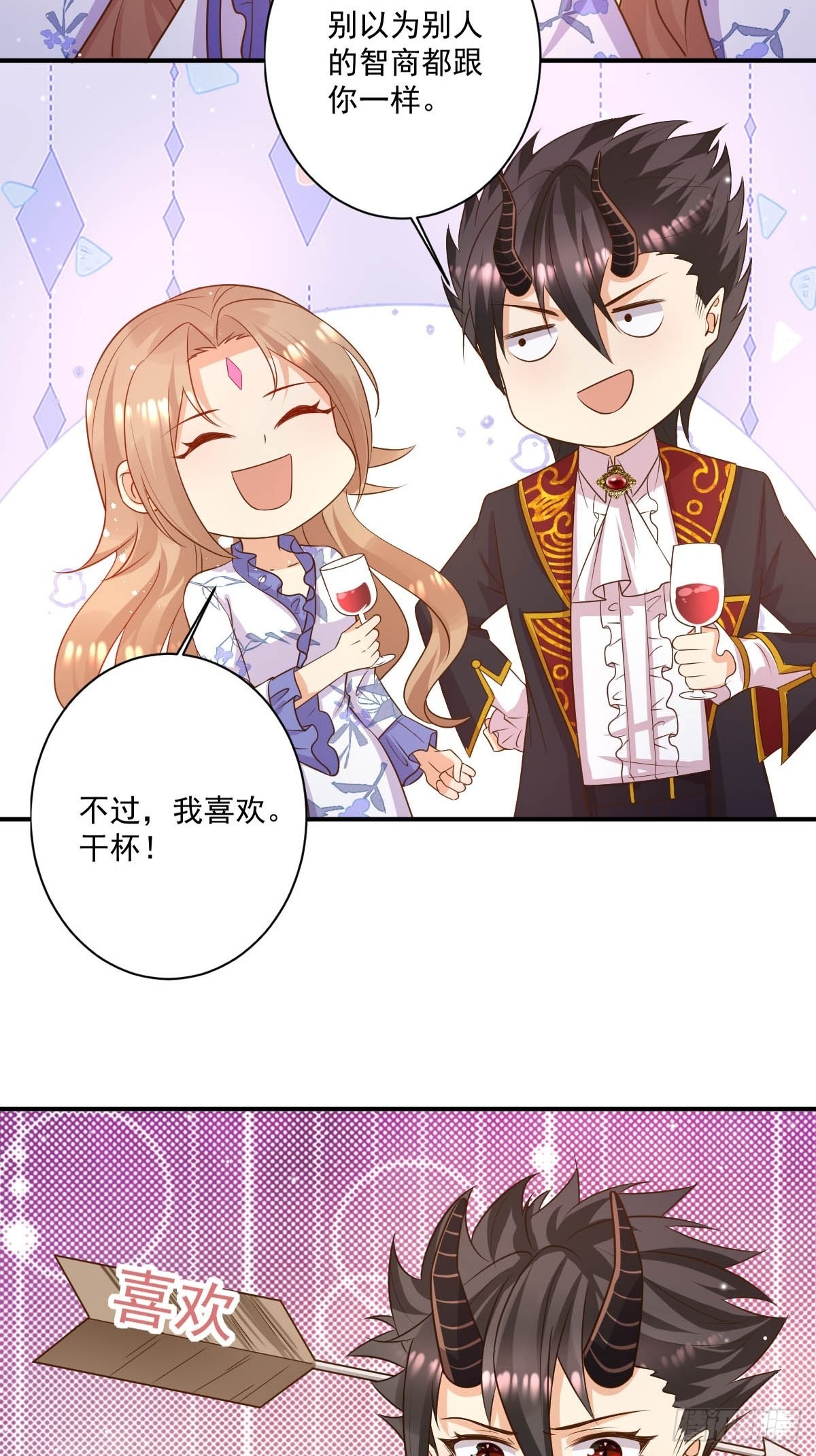 41 想要的人生-第43话