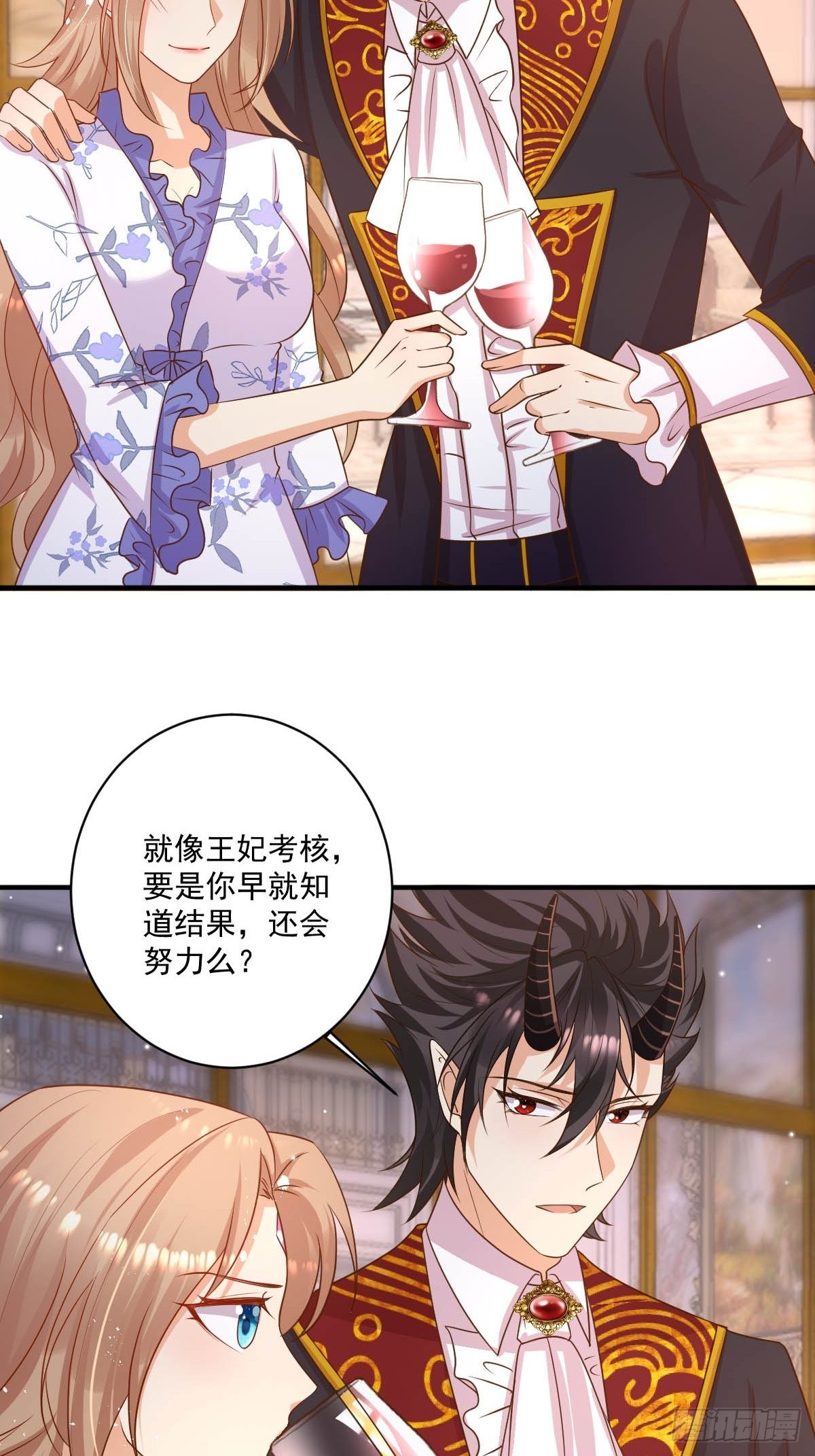 41 想要的人生-第43话