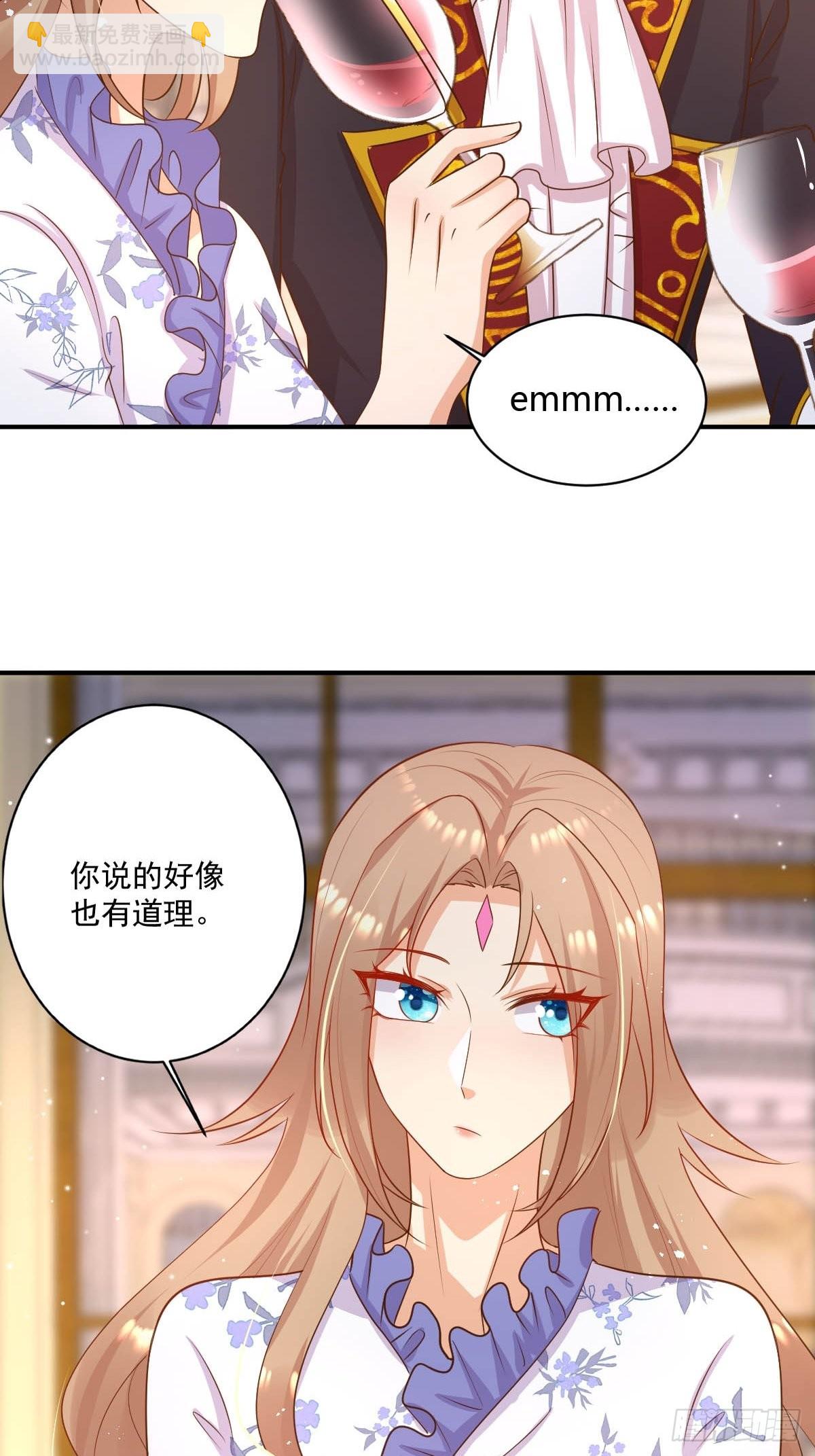 41 想要的人生-第43话