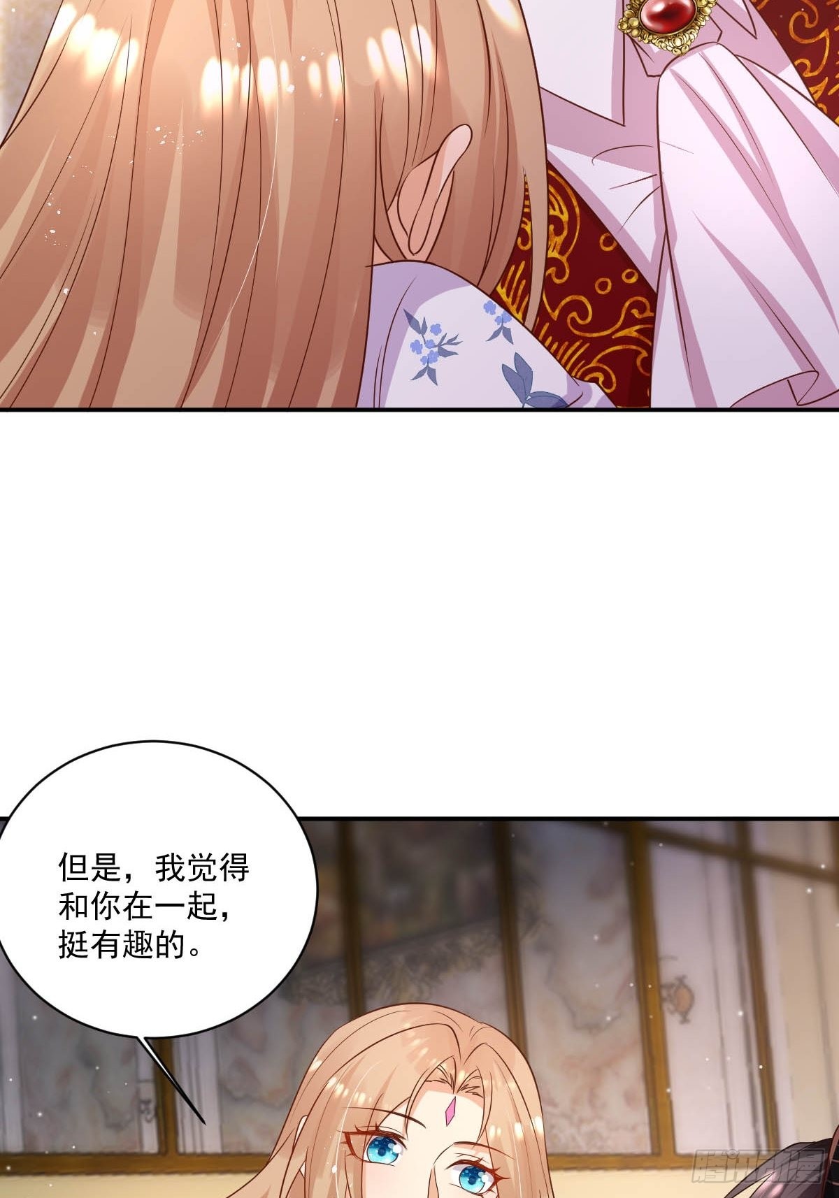 41 想要的人生-第43话