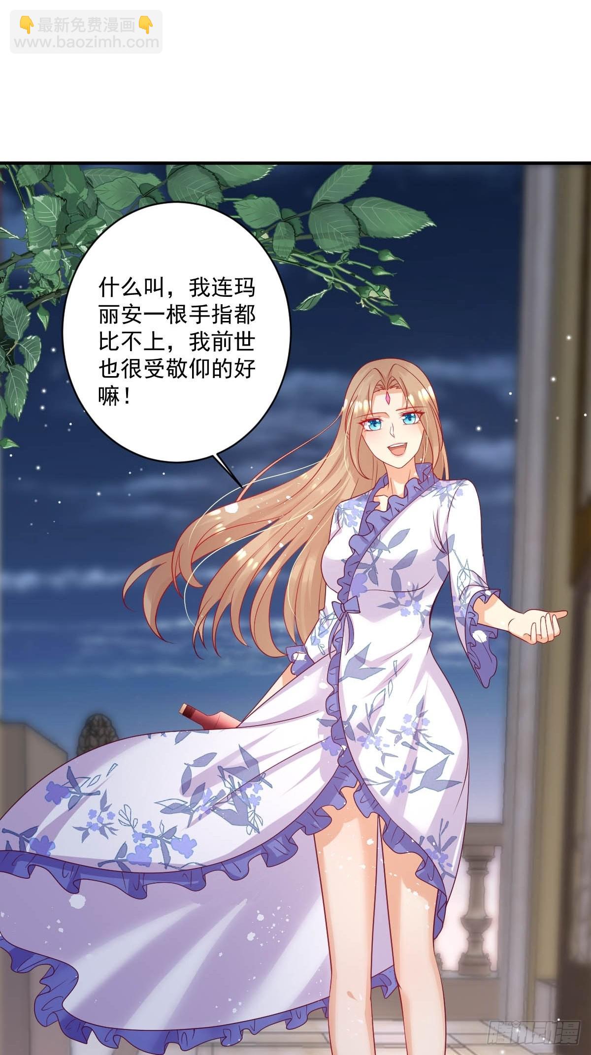 41 想要的人生-第43话