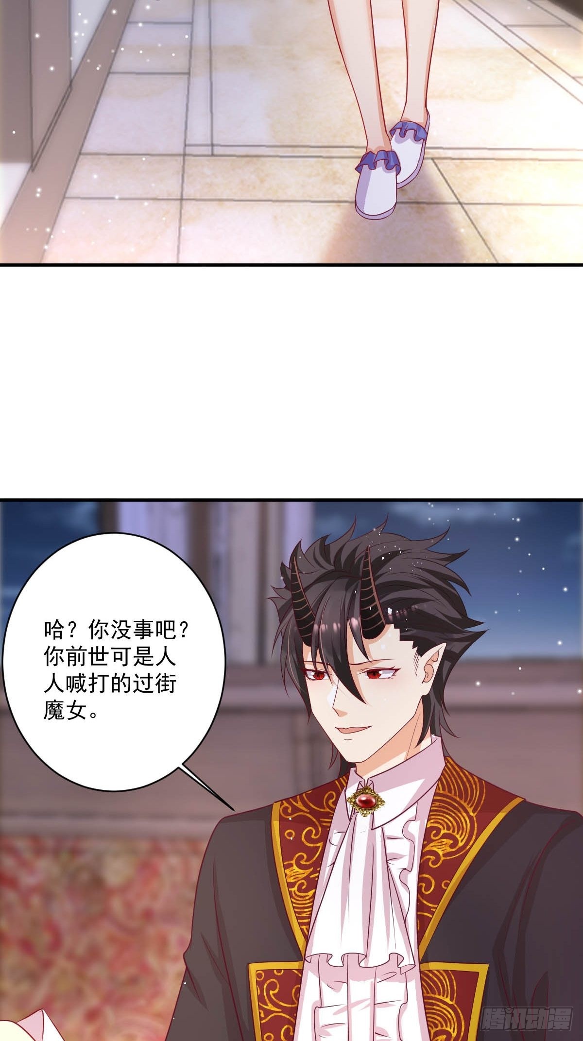 41 想要的人生-第43话