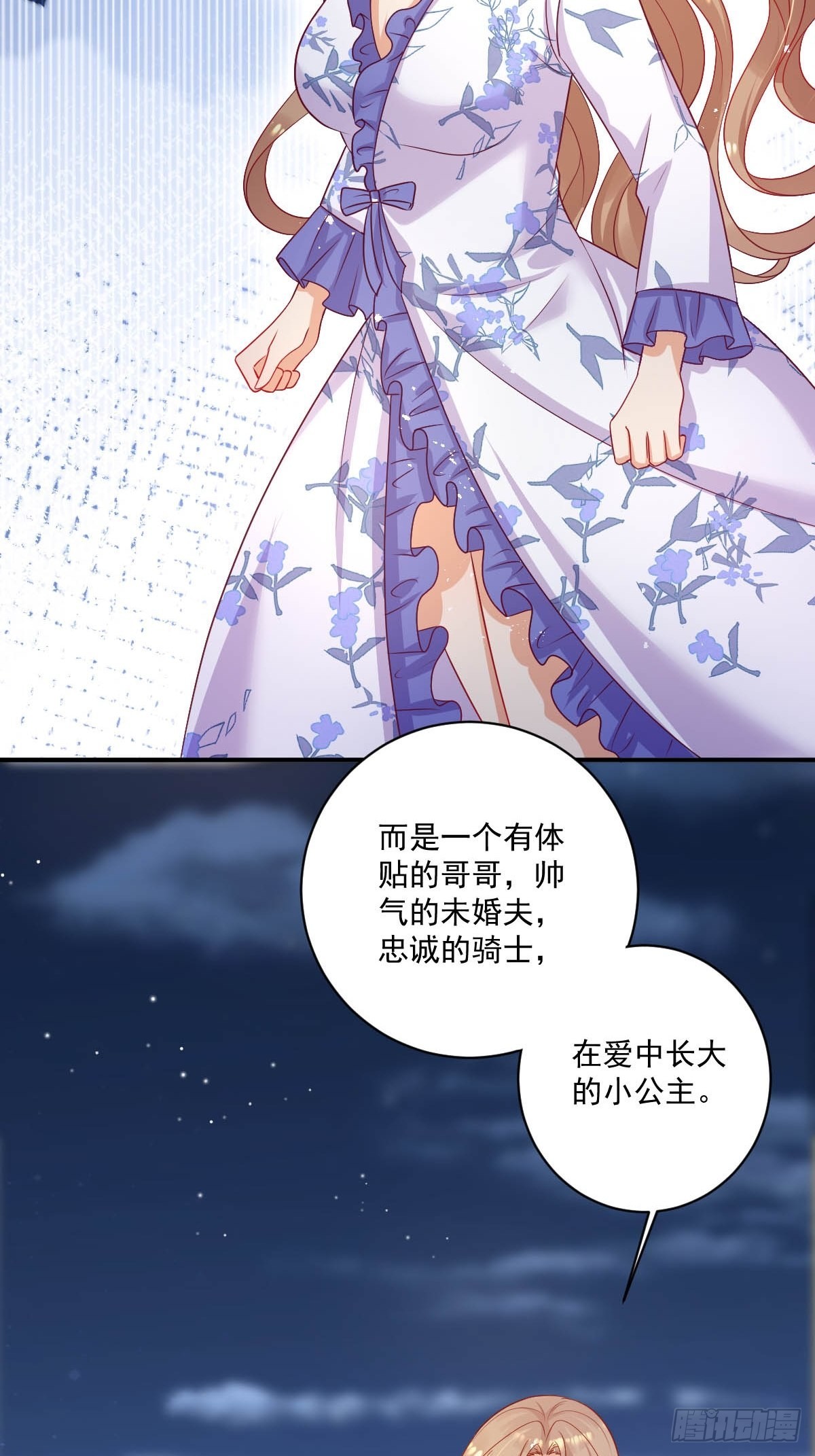 41 想要的人生-第43话