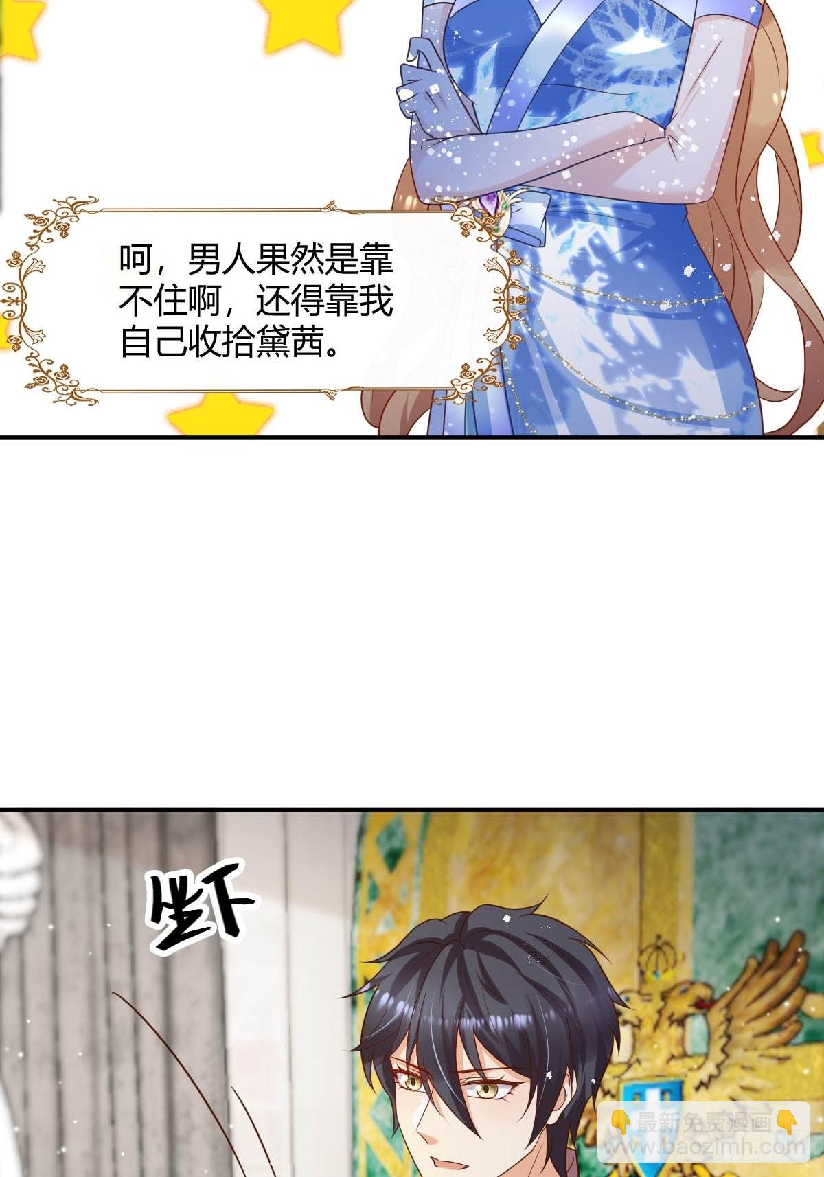 43 想玩就陪你玩-第45话