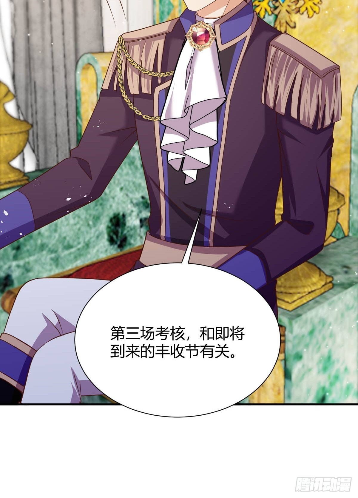 43 想玩就陪你玩-第45话