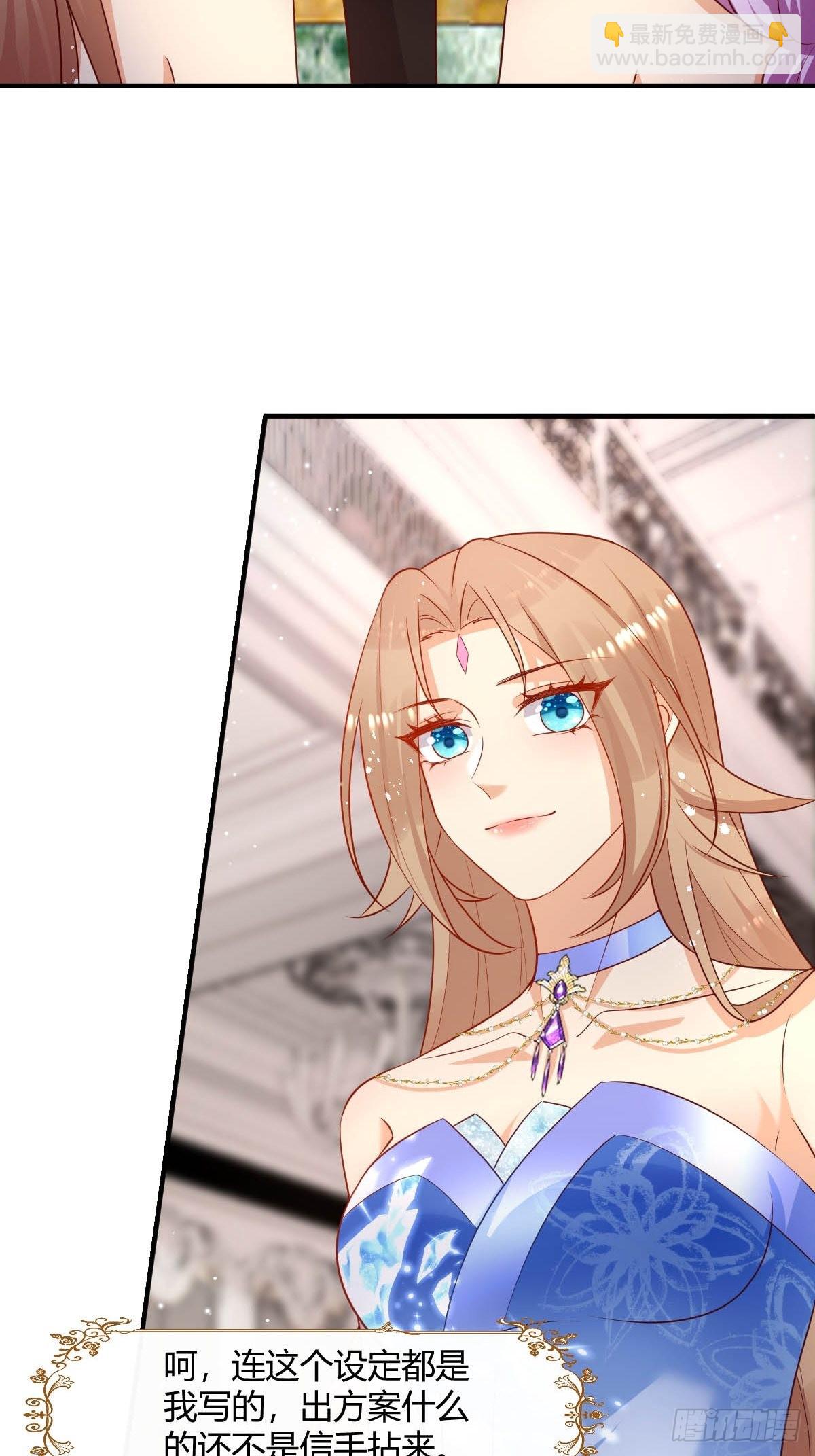 43 想玩就陪你玩-第45话