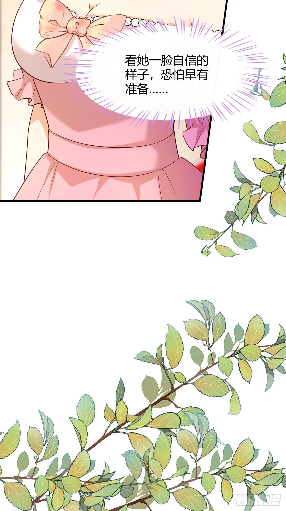 43 想玩就陪你玩-第45话