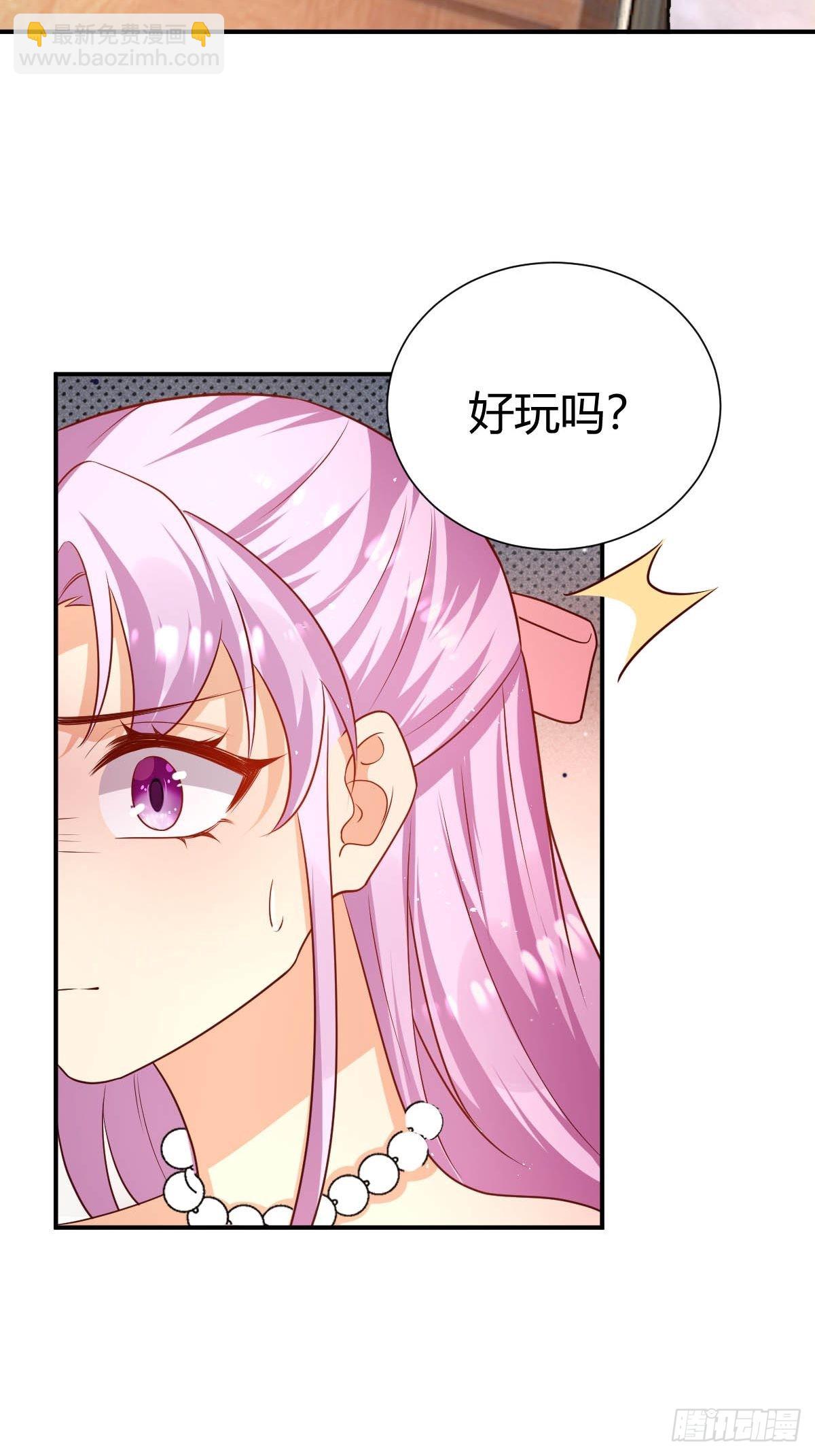 43 想玩就陪你玩-第45话