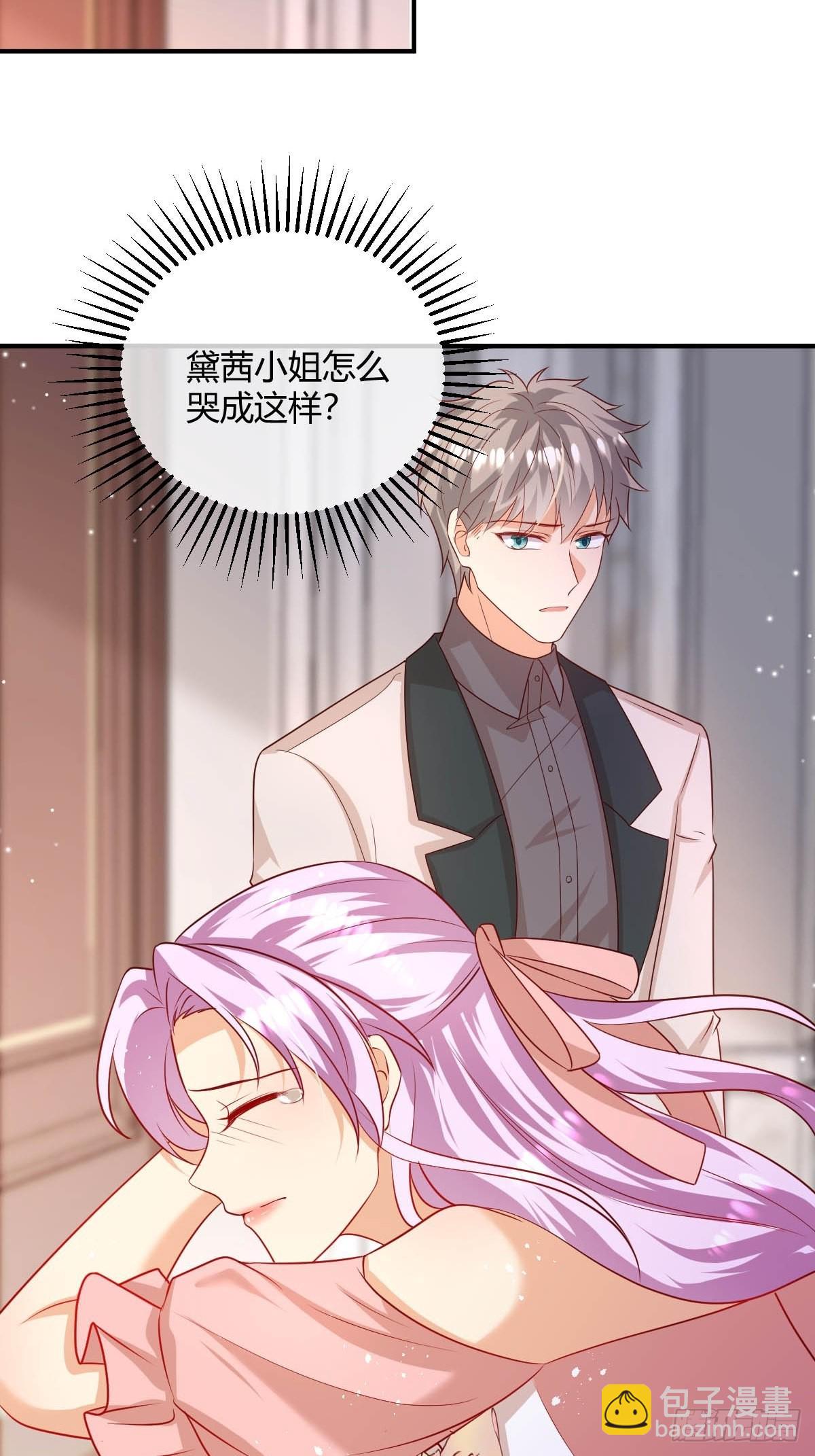 43 想玩就陪你玩-第45话