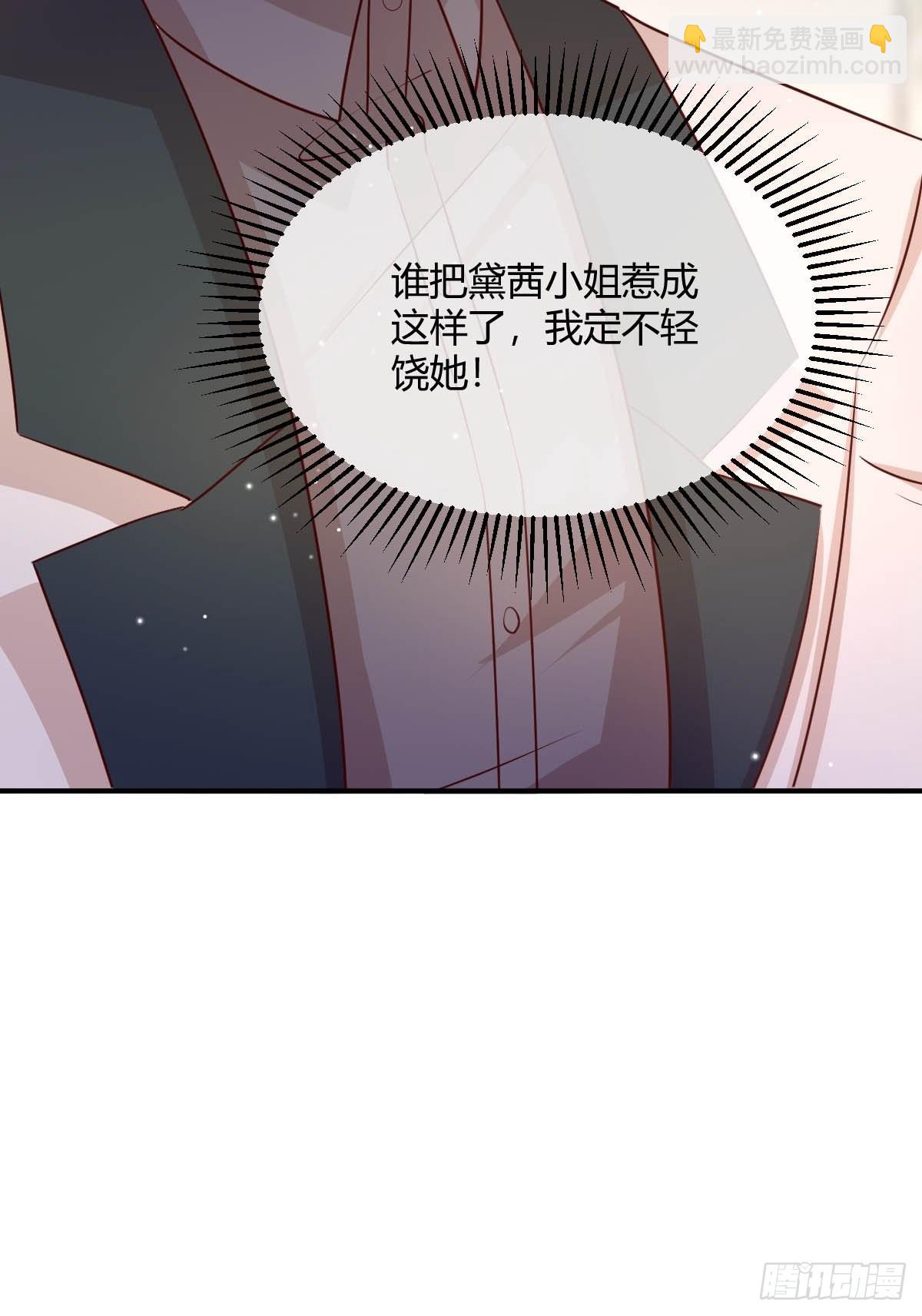 43 想玩就陪你玩-第45话