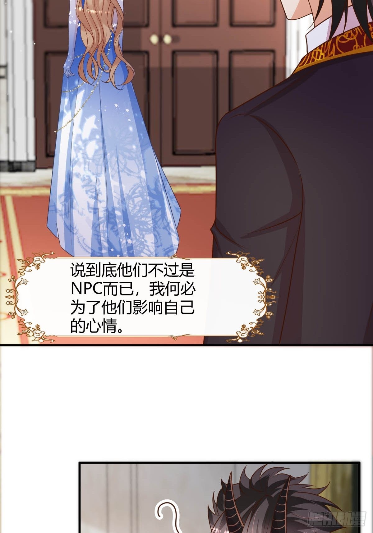 43 想玩就陪你玩-第45话