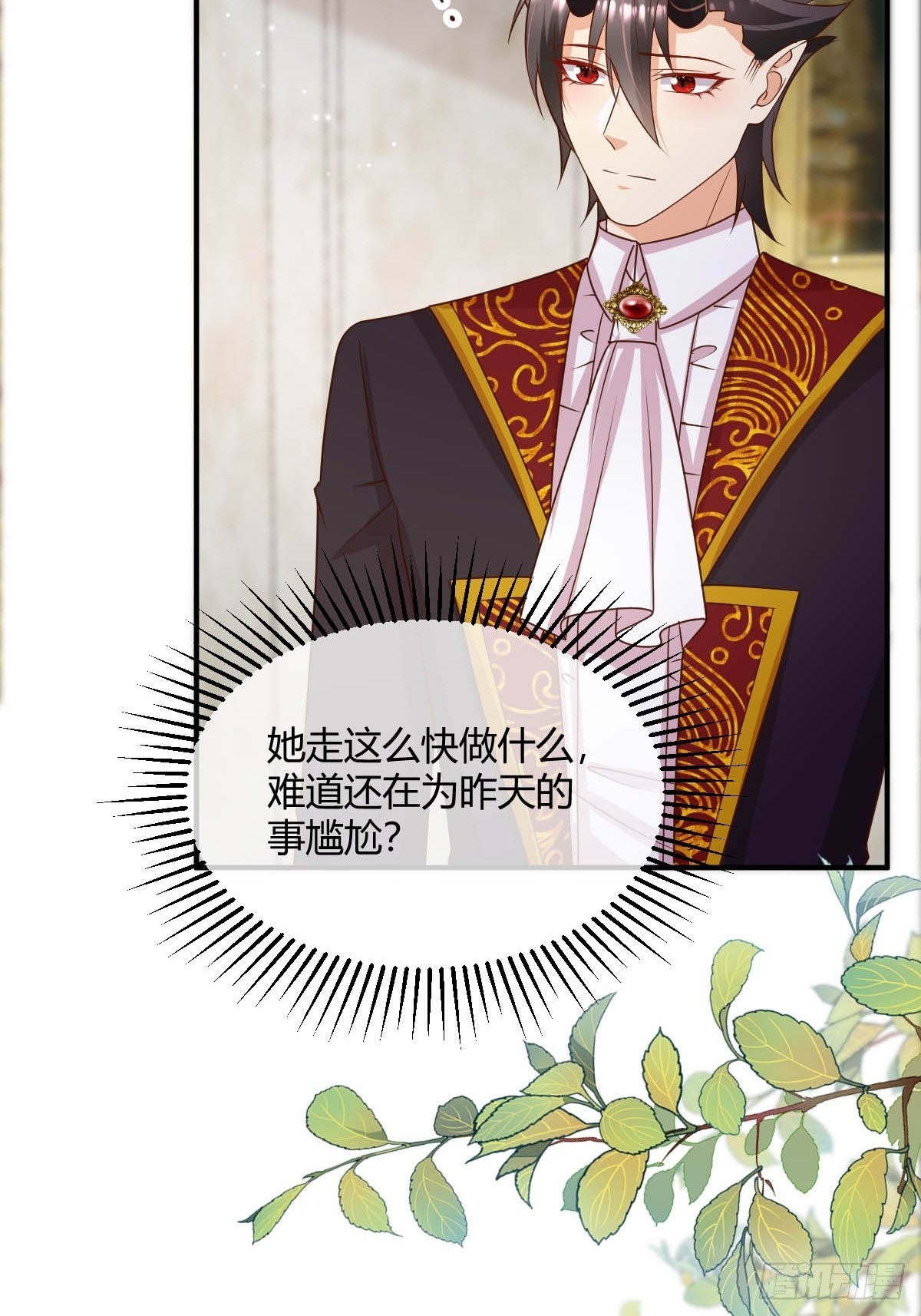 43 想玩就陪你玩-第45话