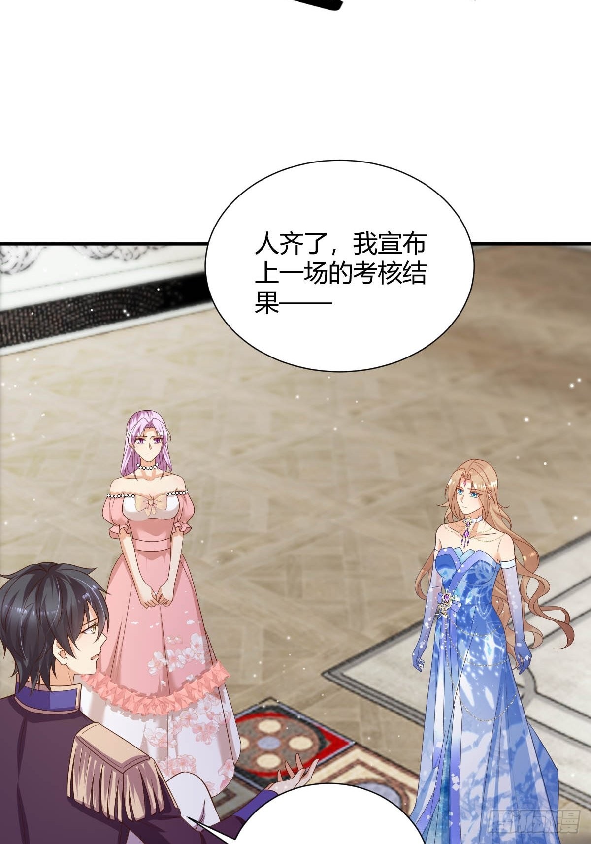 43 想玩就陪你玩-第45话