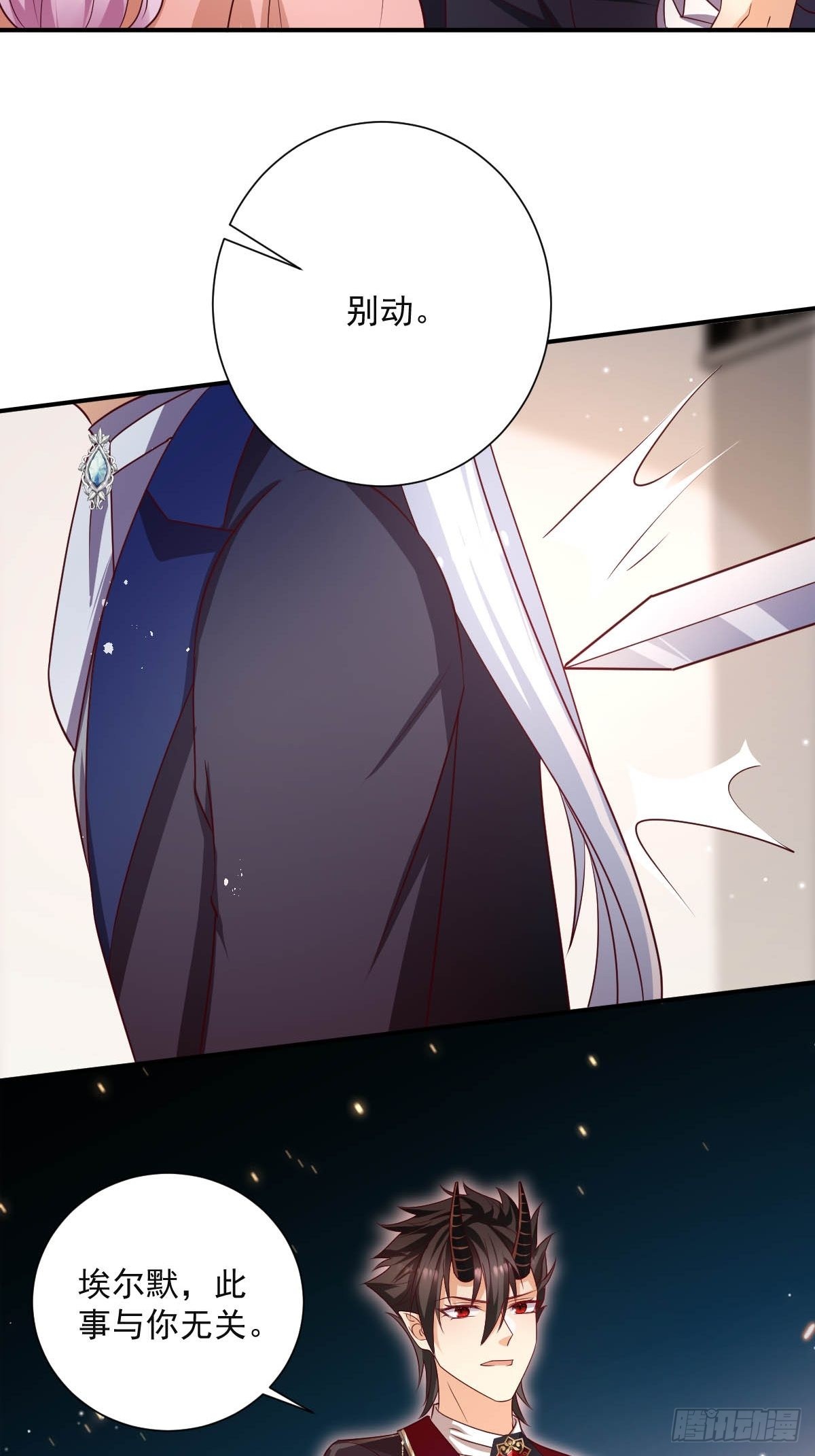 45 黛茜入狱-第47话