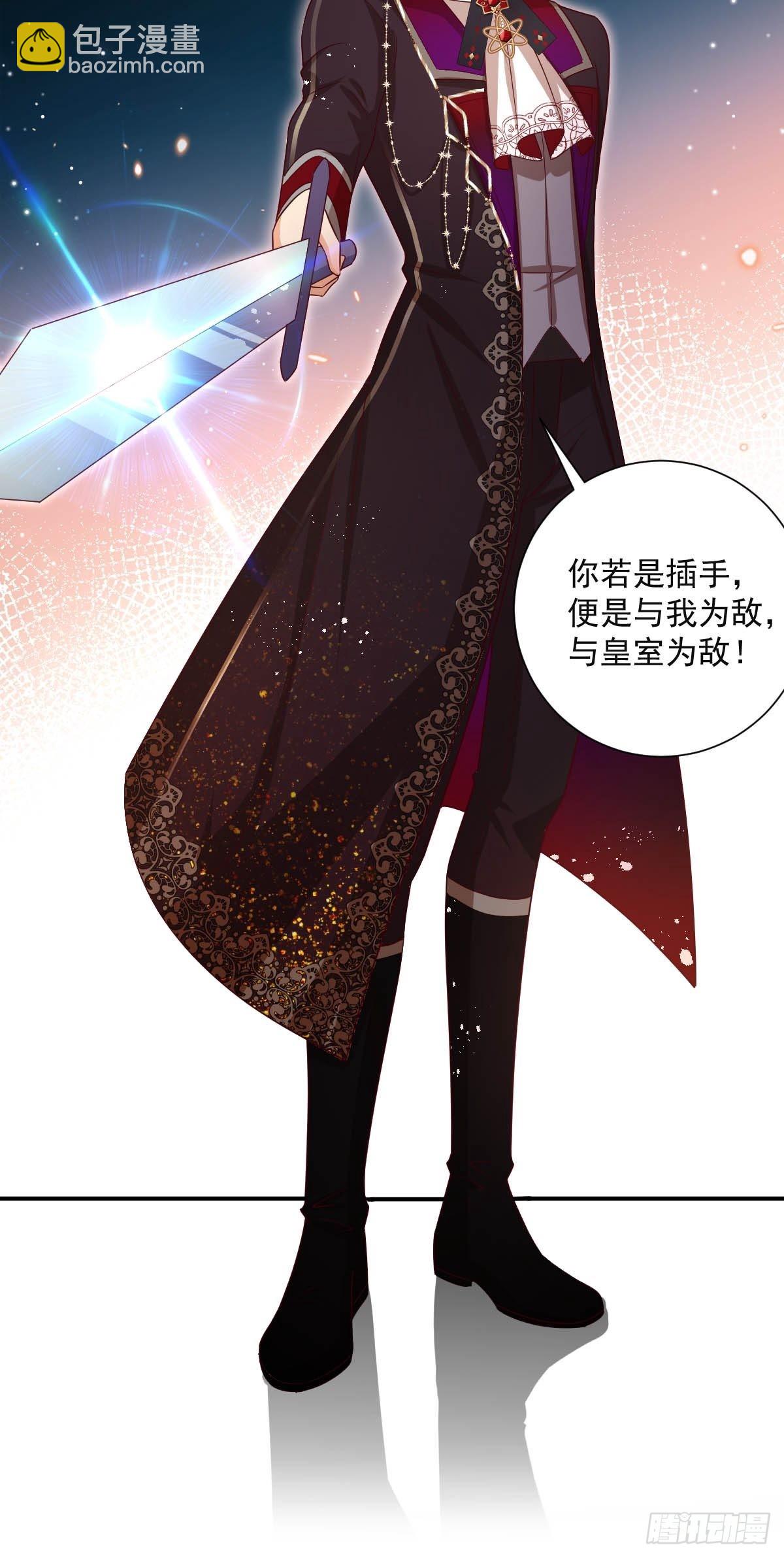 45 黛茜入狱-第47话