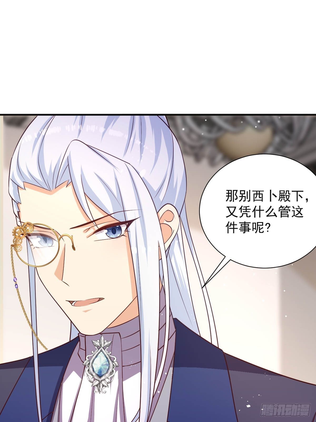 45 黛茜入狱-第47话