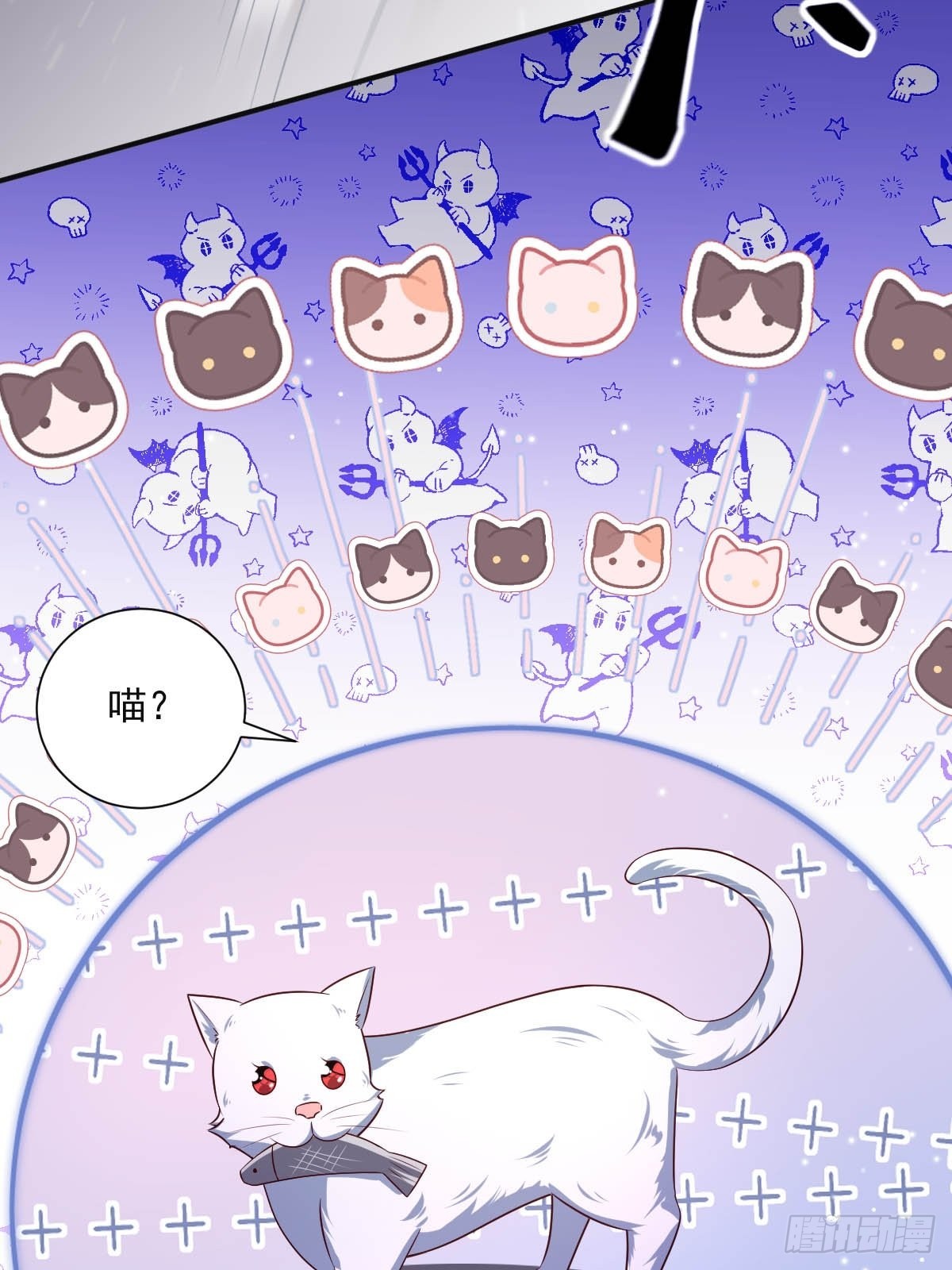 45 黛茜入狱-第47话