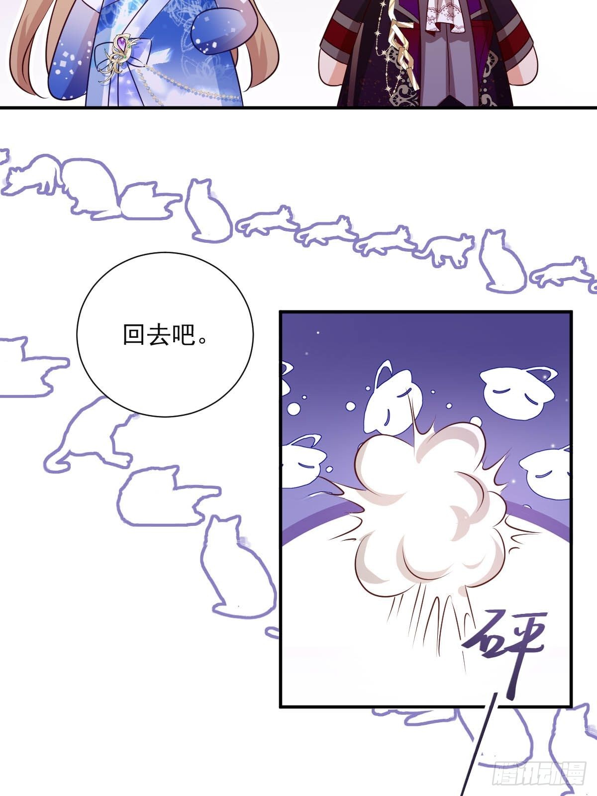 45 黛茜入狱-第47话