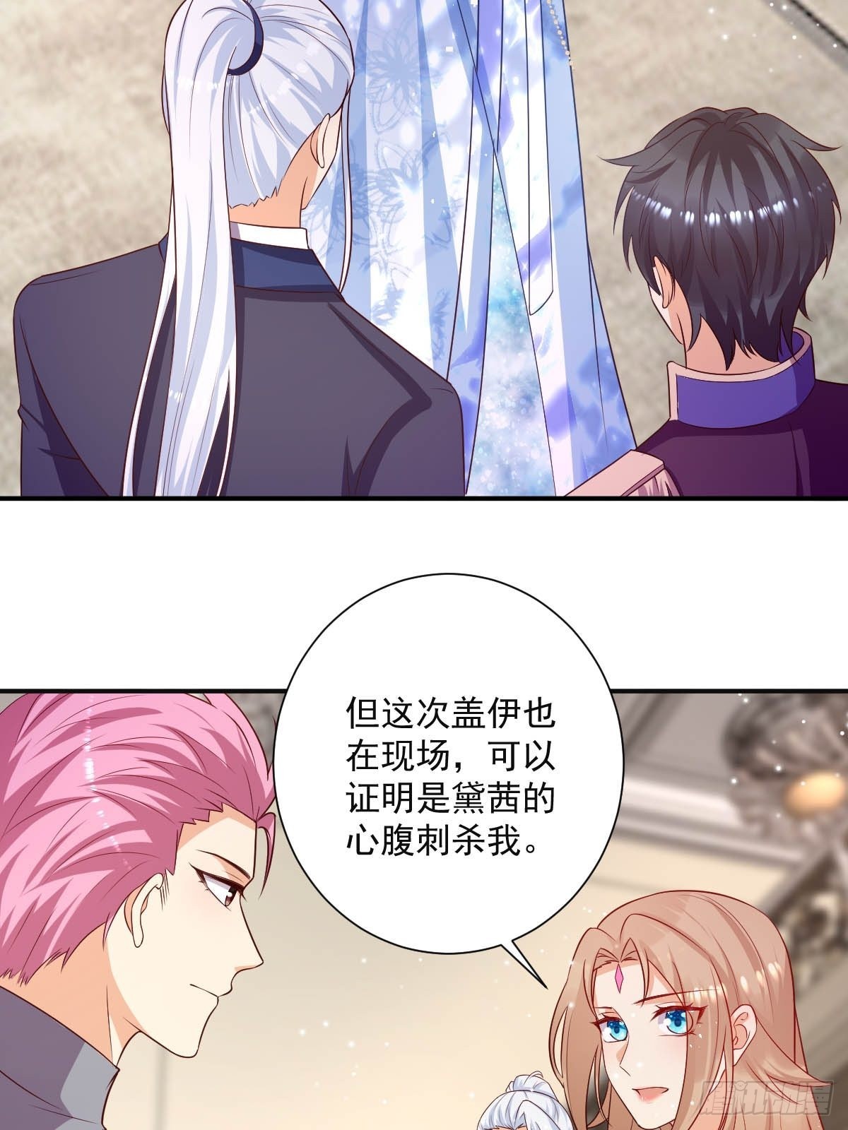 45 黛茜入狱-第47话