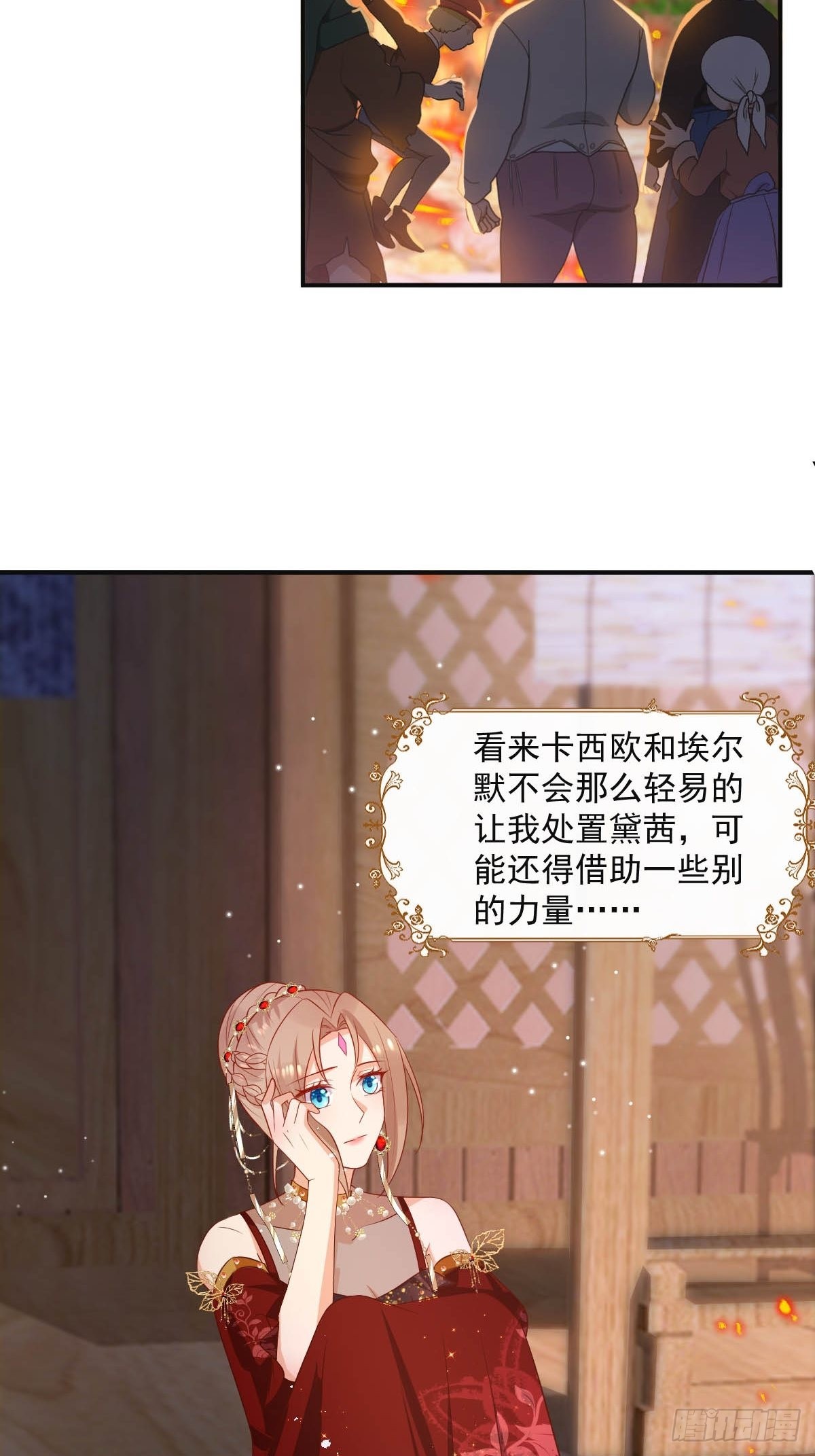 45 黛茜入狱-第47话