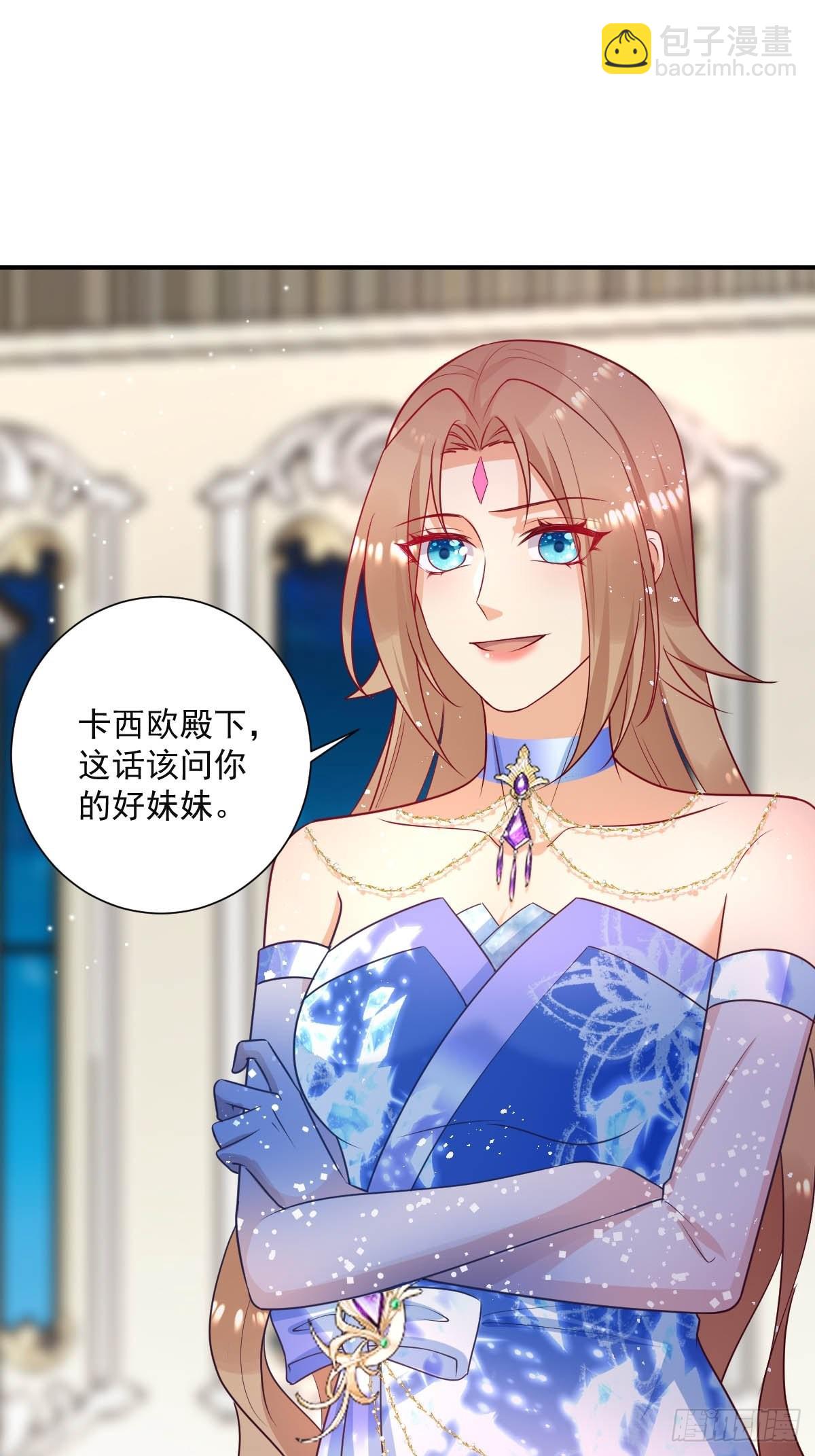 45 黛茜入狱-第47话