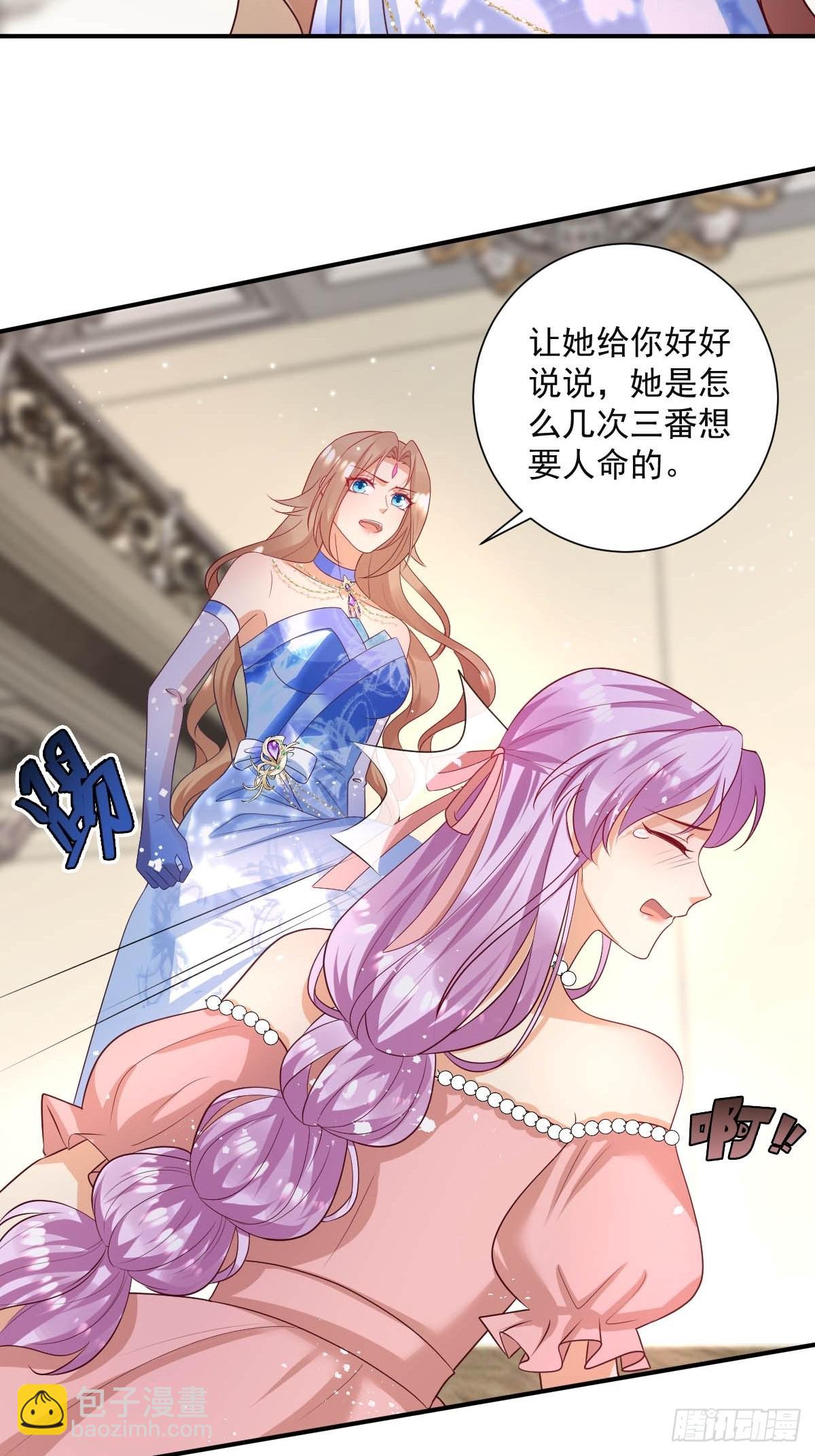 45 黛茜入狱-第47话