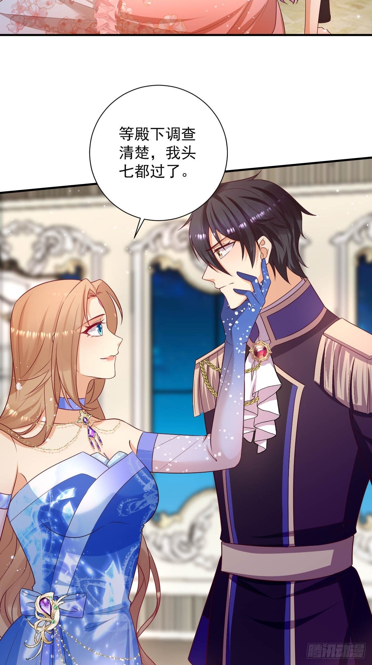 45 黛茜入狱-第47话