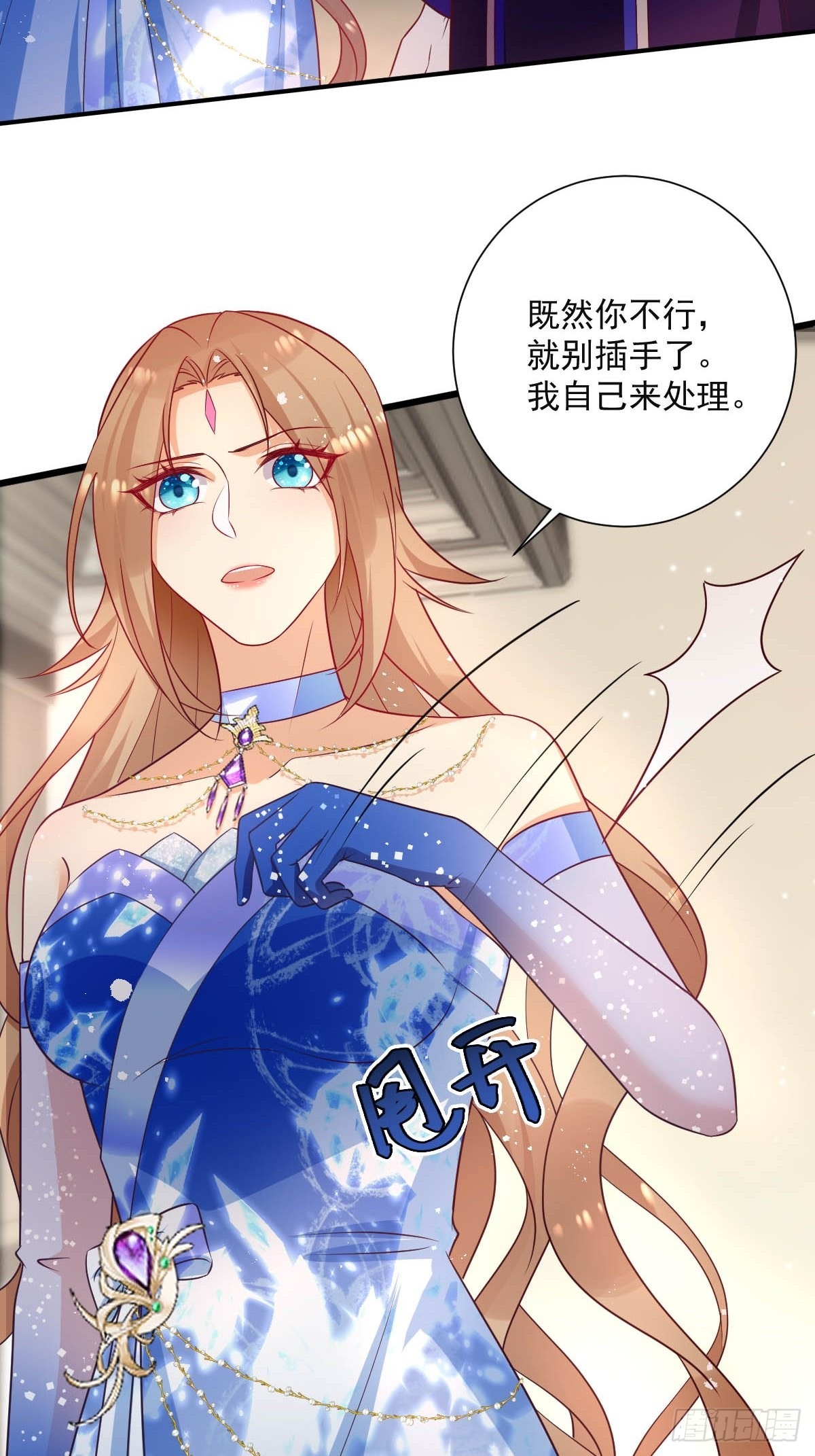 45 黛茜入狱-第47话