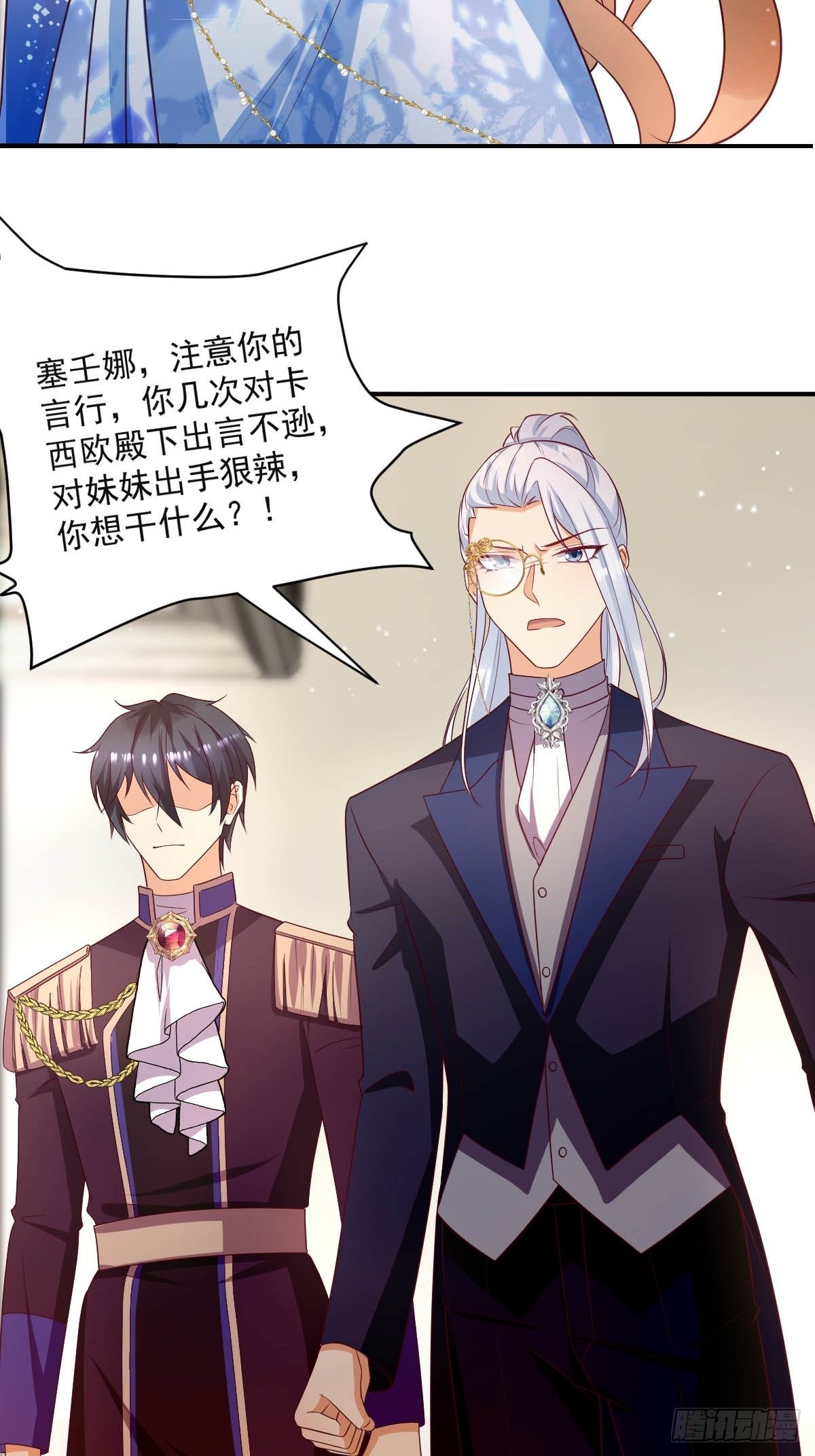 45 黛茜入狱-第47话