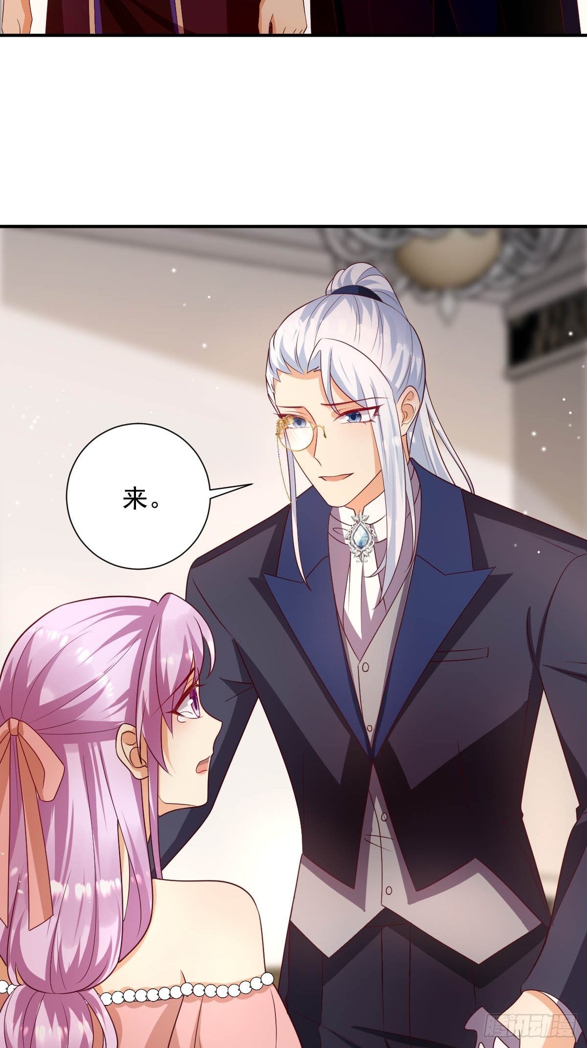 45 黛茜入狱-第47话