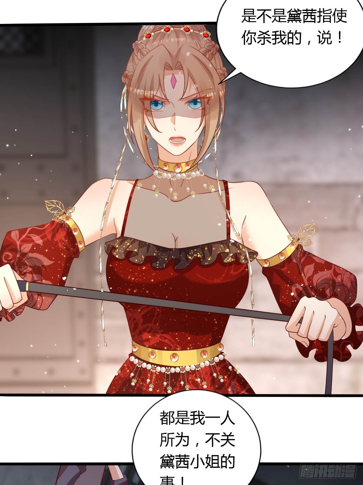 47 认罪书-第49话