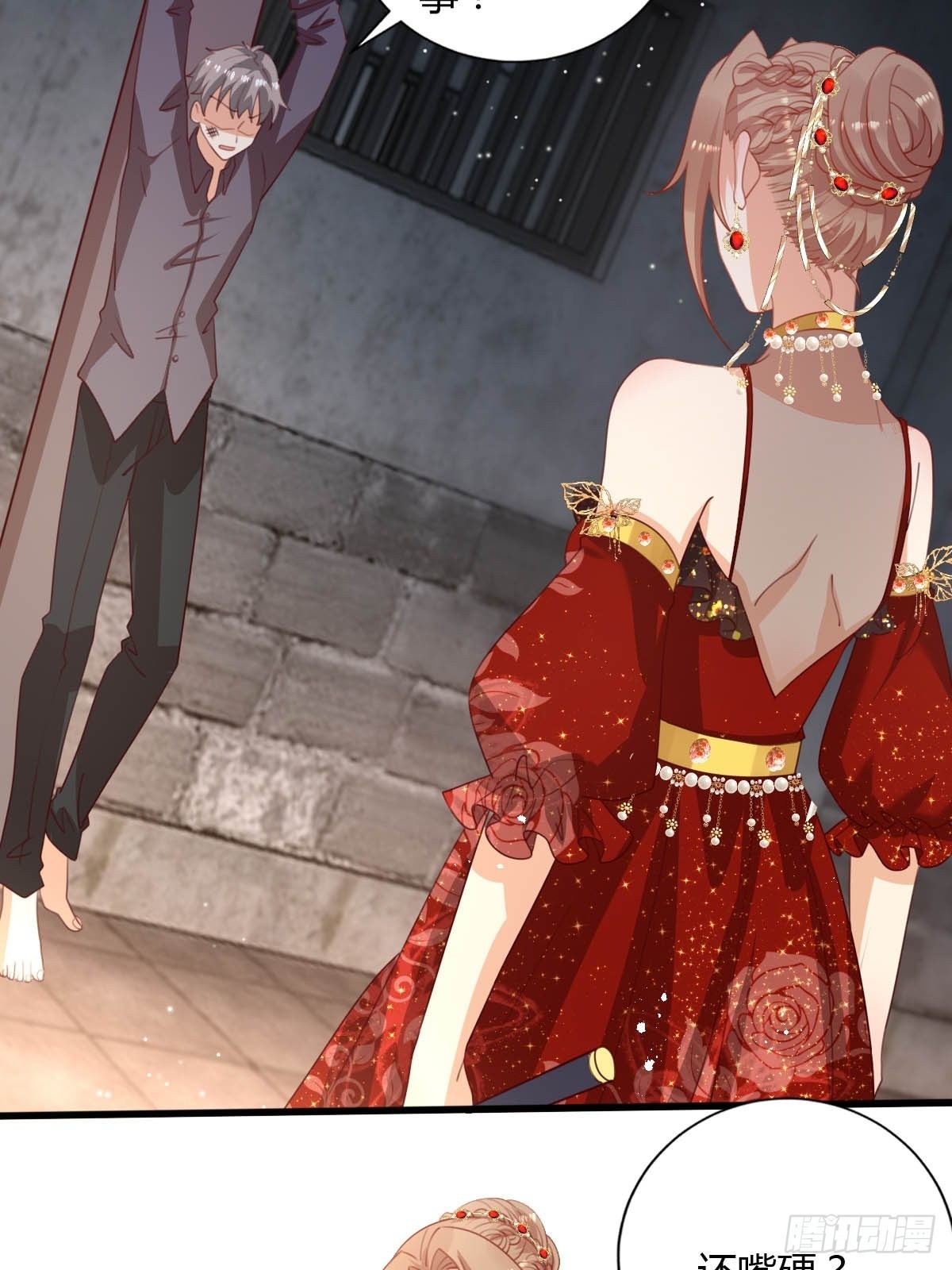 47 认罪书-第49话