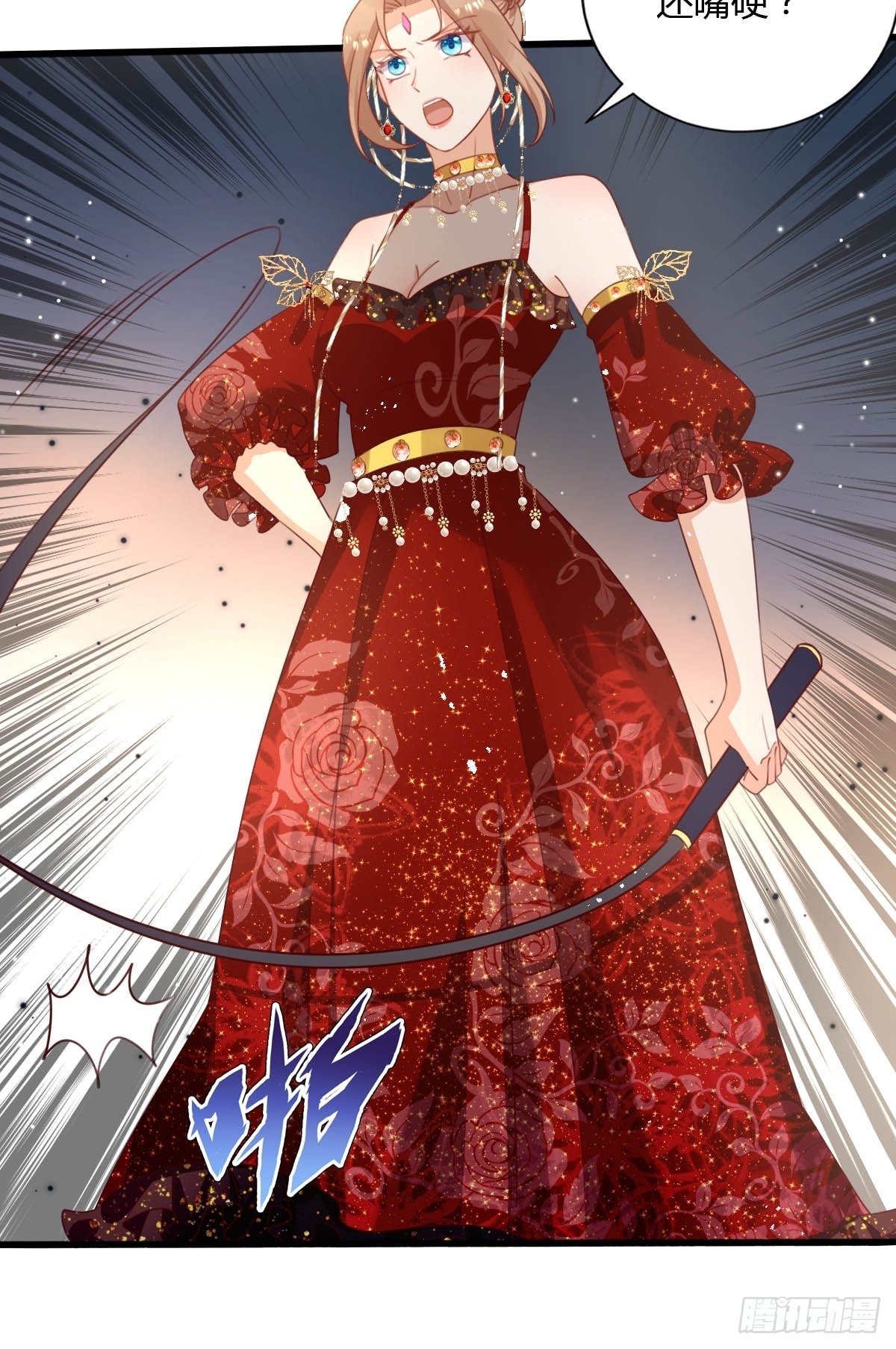 47 认罪书-第49话