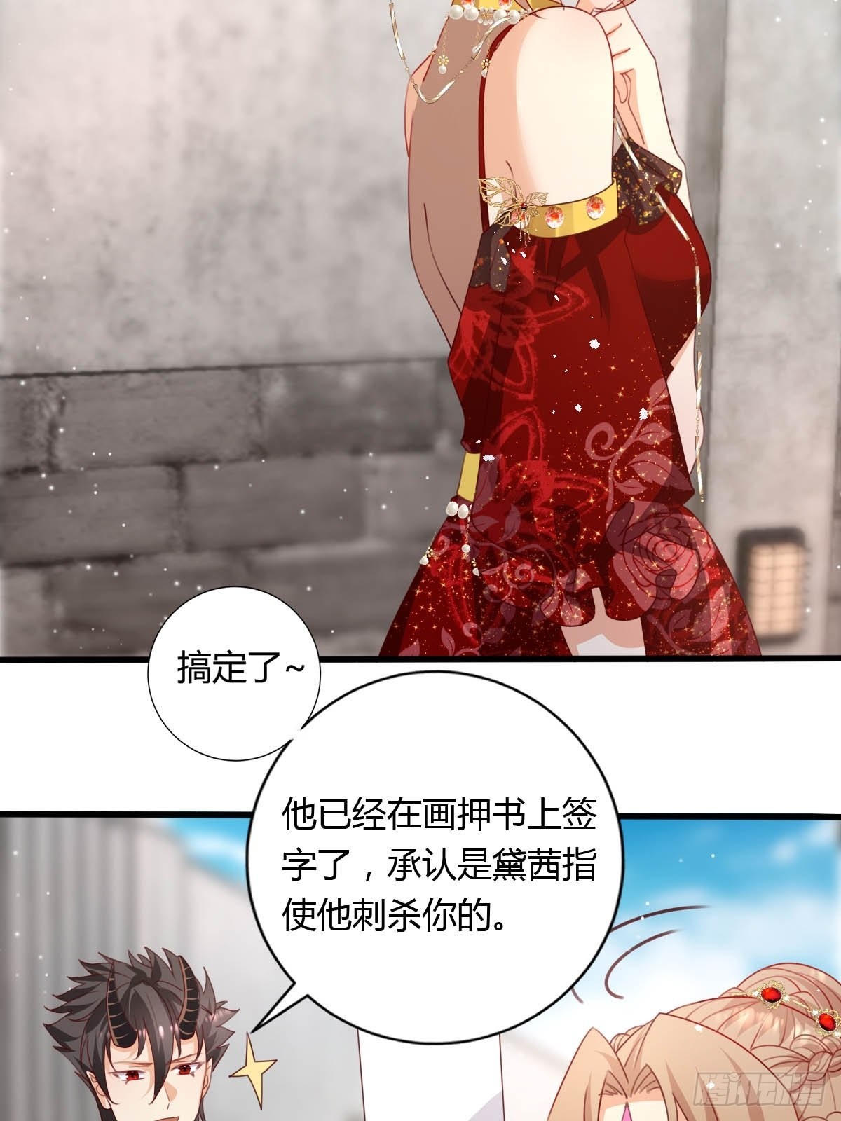 47 认罪书-第49话