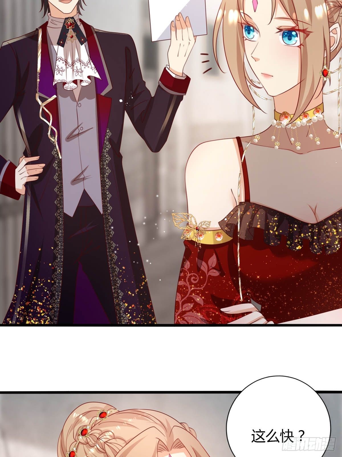 47 认罪书-第49话