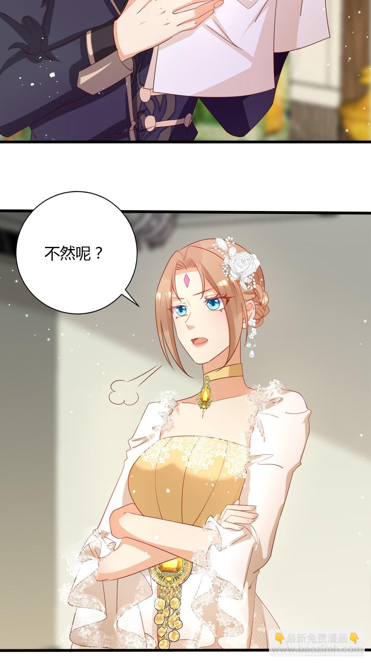 47 认罪书-第49话