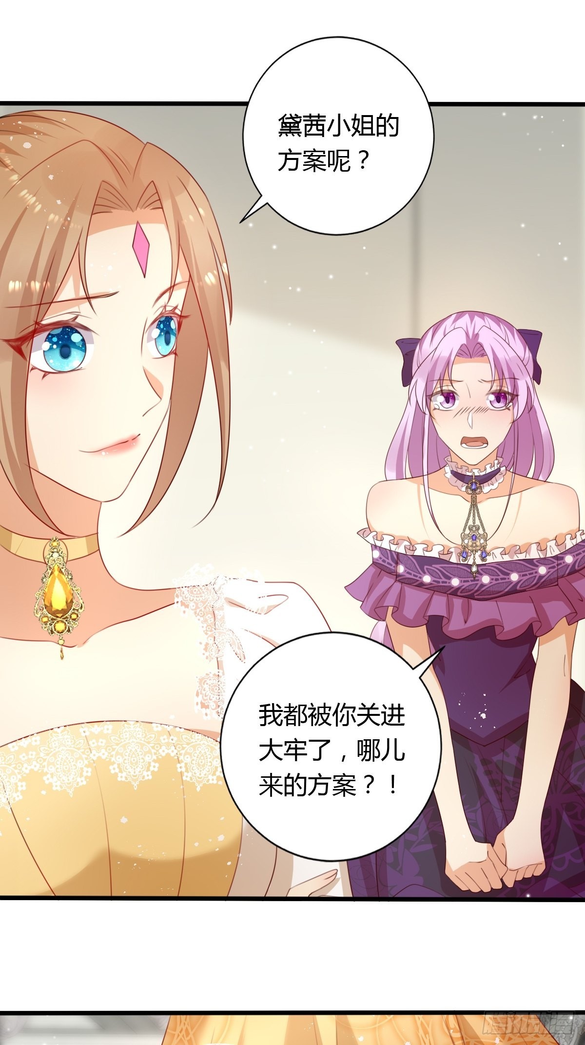 47 认罪书-第49话