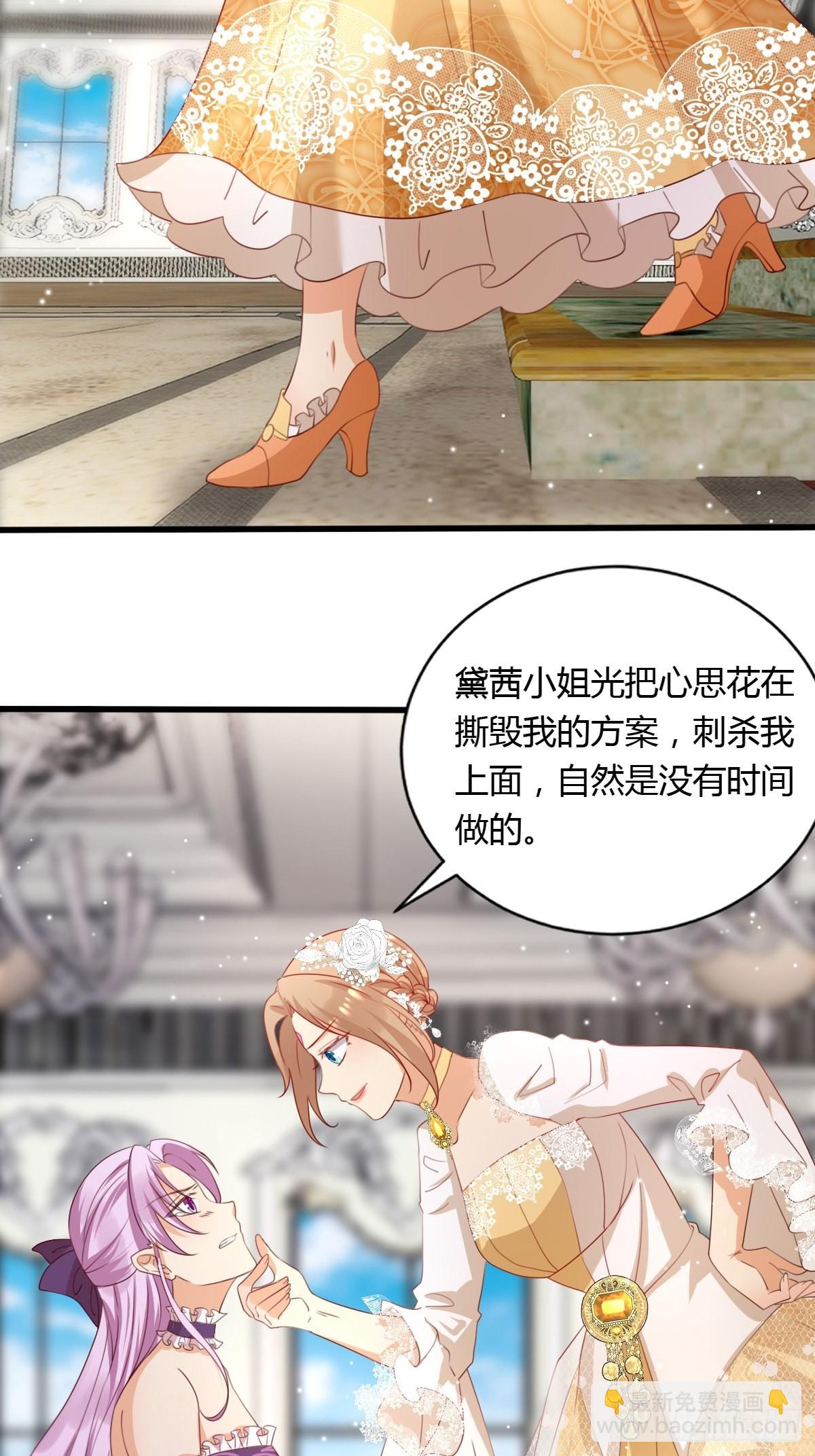 47 认罪书-第49话