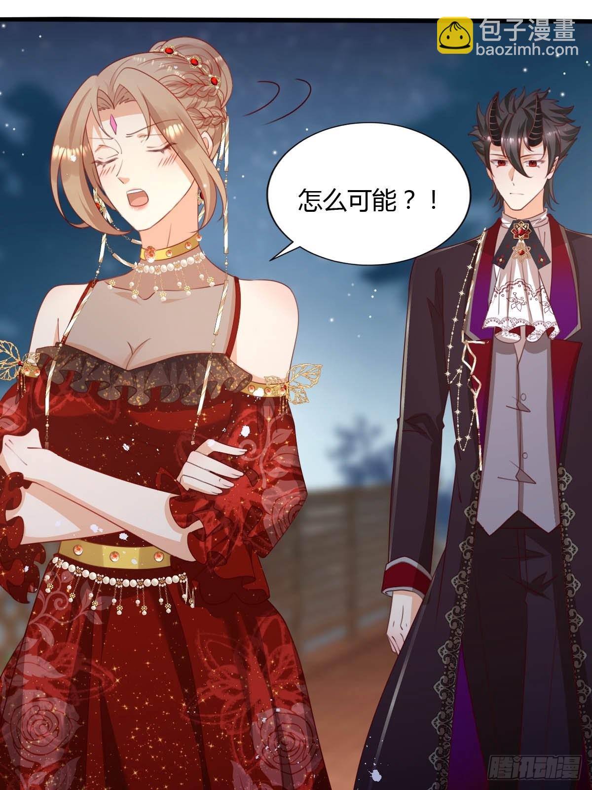 47 认罪书-第49话