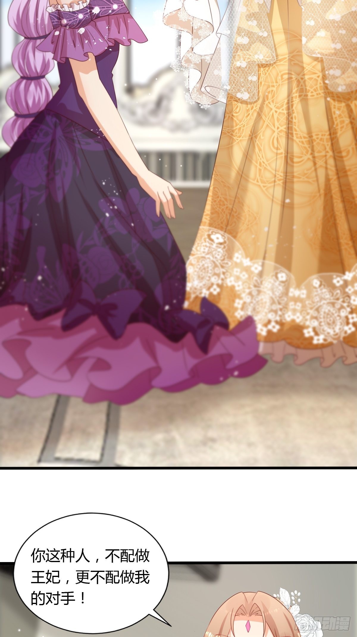 47 认罪书-第49话