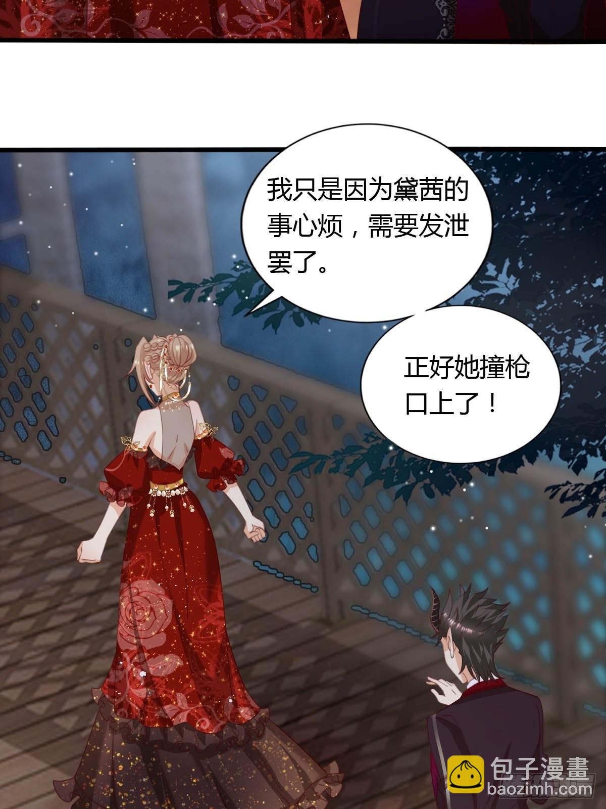 47 认罪书-第49话