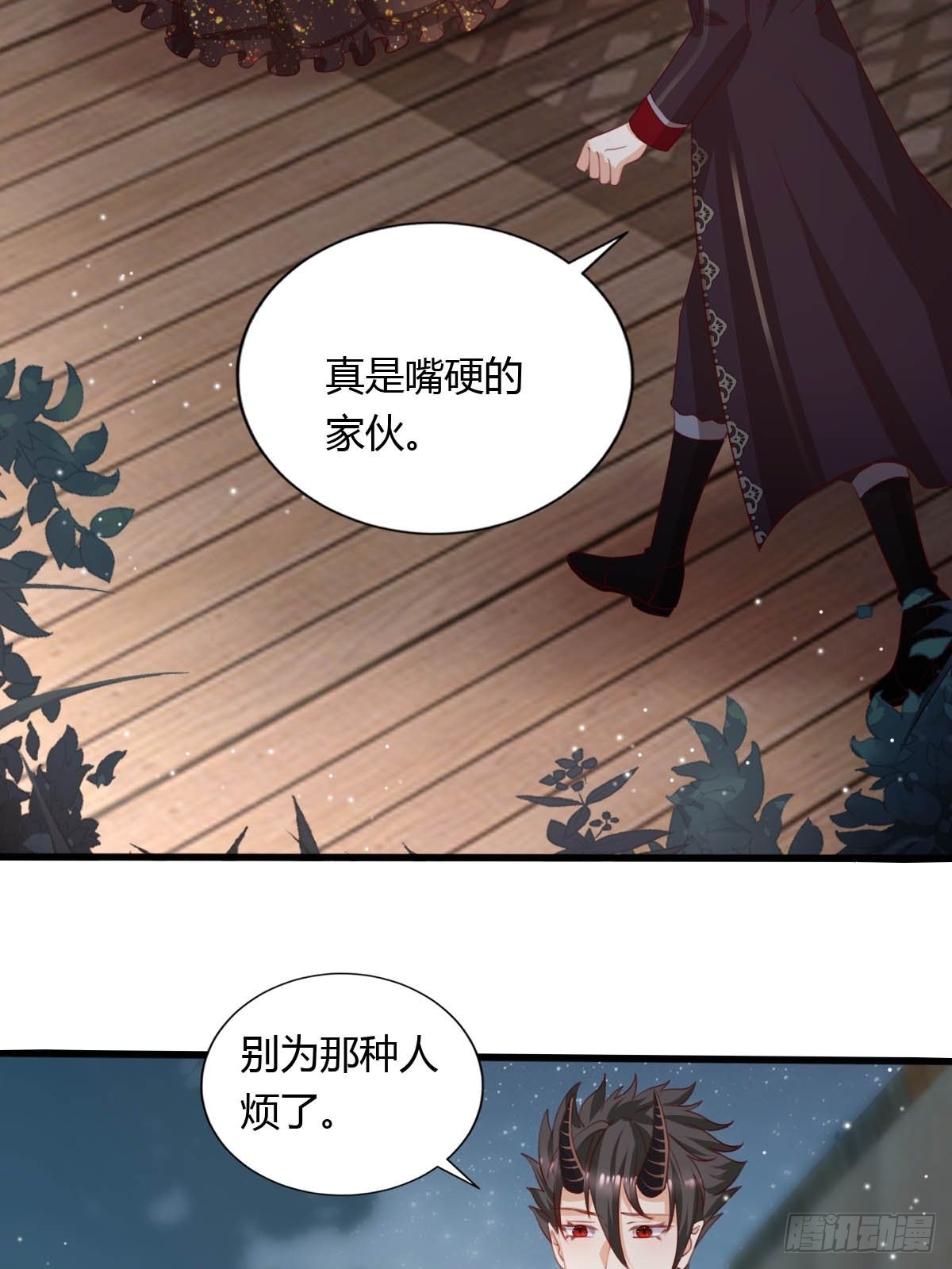 47 认罪书-第49话