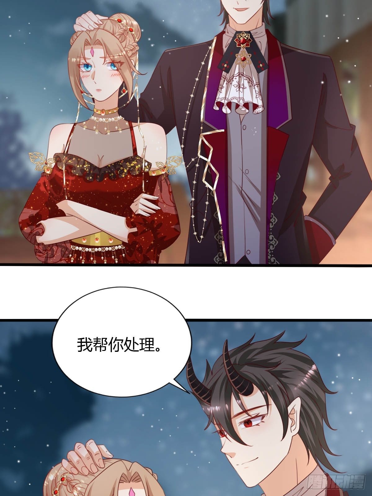 47 认罪书-第49话