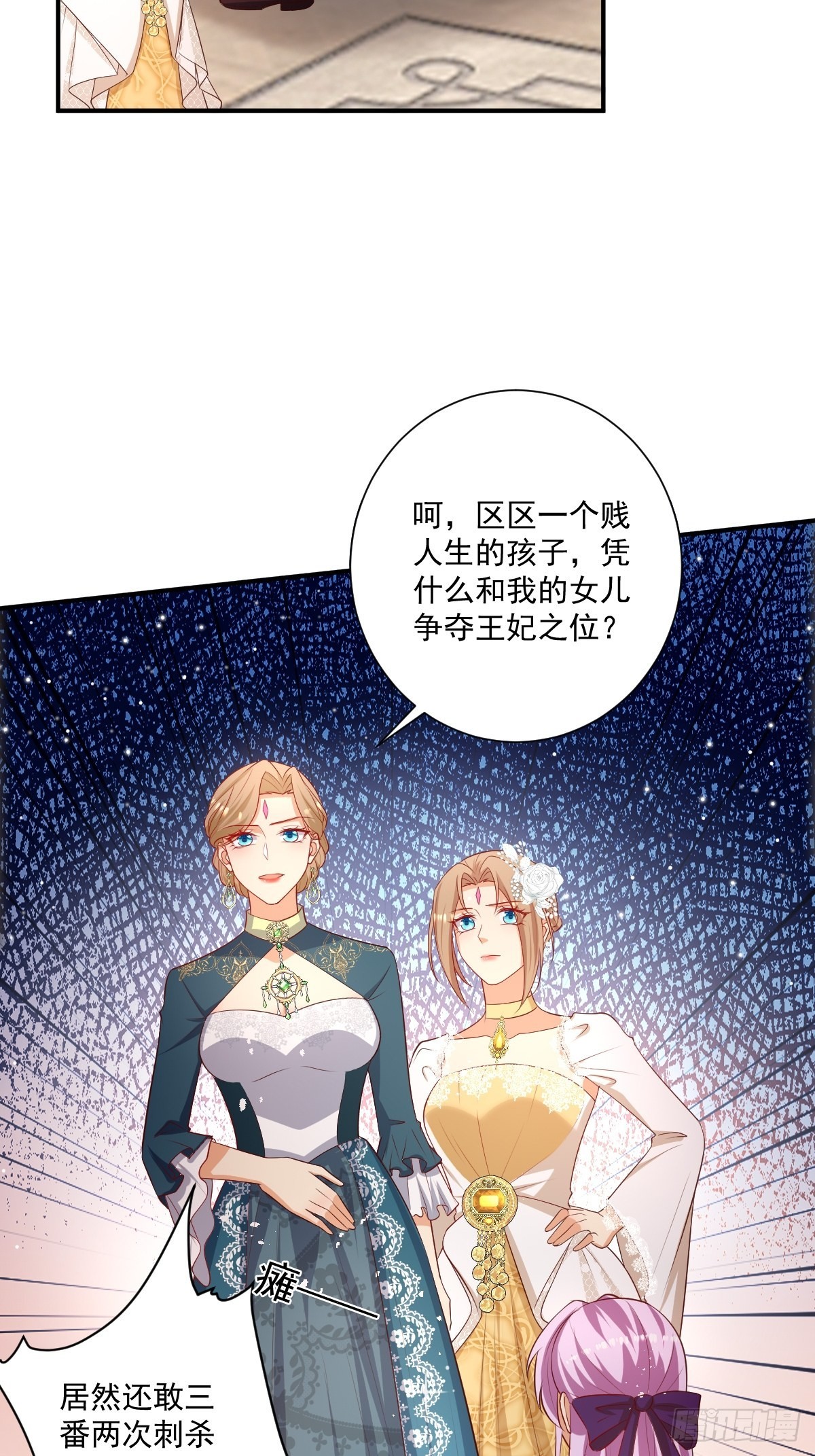 49 杀疯了-第51话